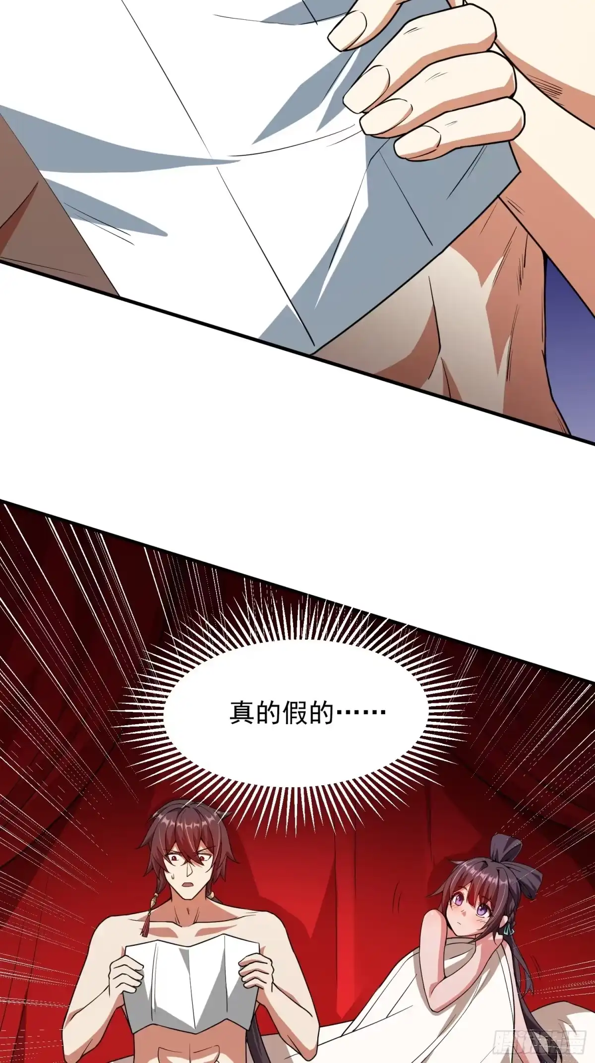 《百岁开系统，孝子贤孙跪满山！》商议叛乱 第56页