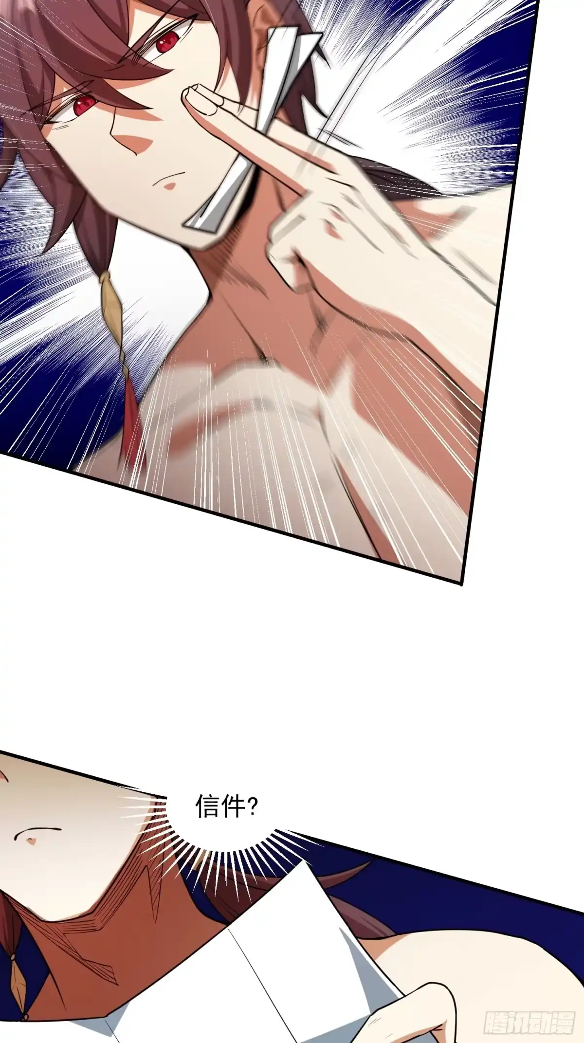 《百岁开系统，孝子贤孙跪满山！》商议叛乱 第55页