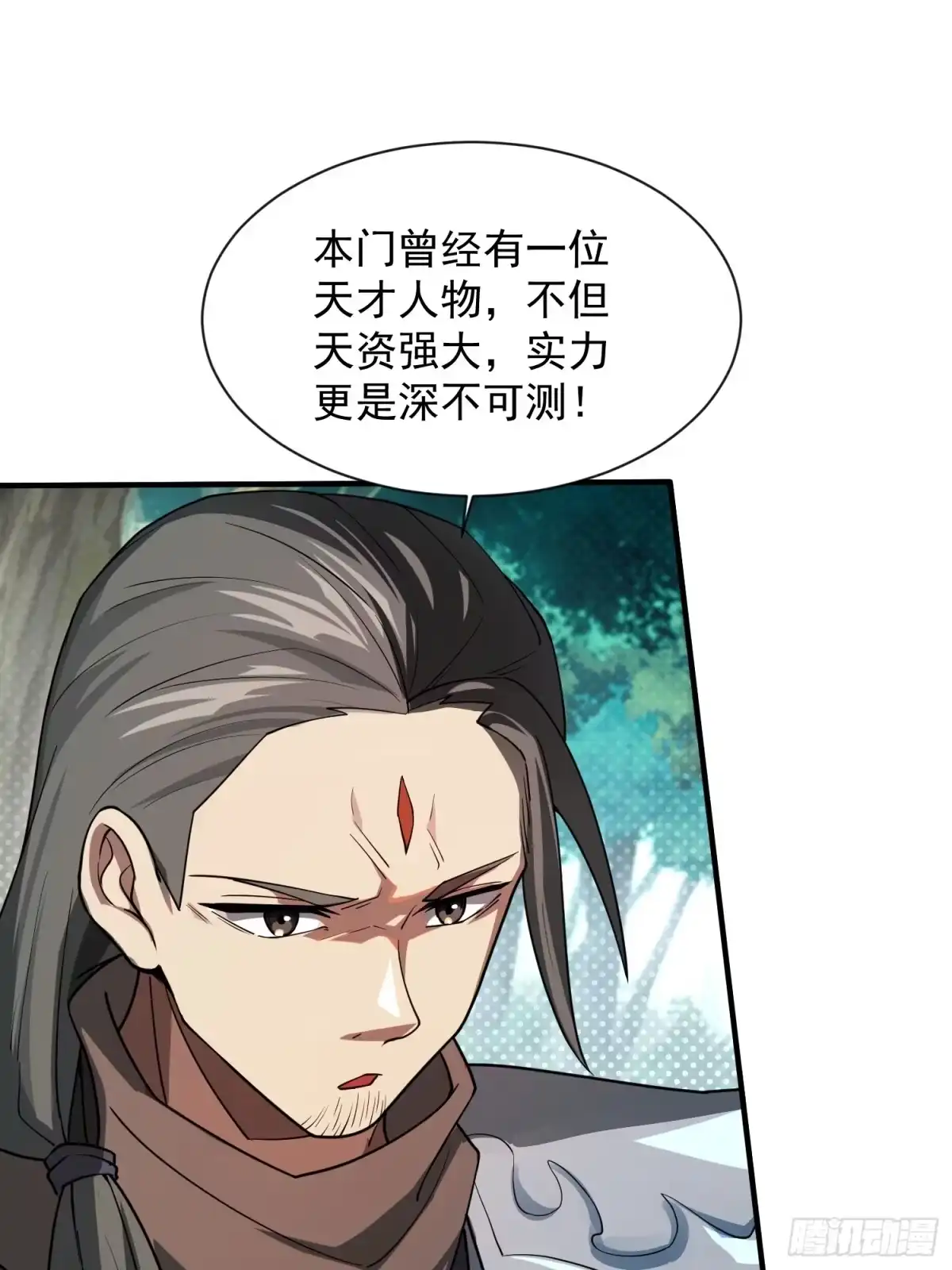 《百岁开系统，孝子贤孙跪满山！》商议叛乱 第3页