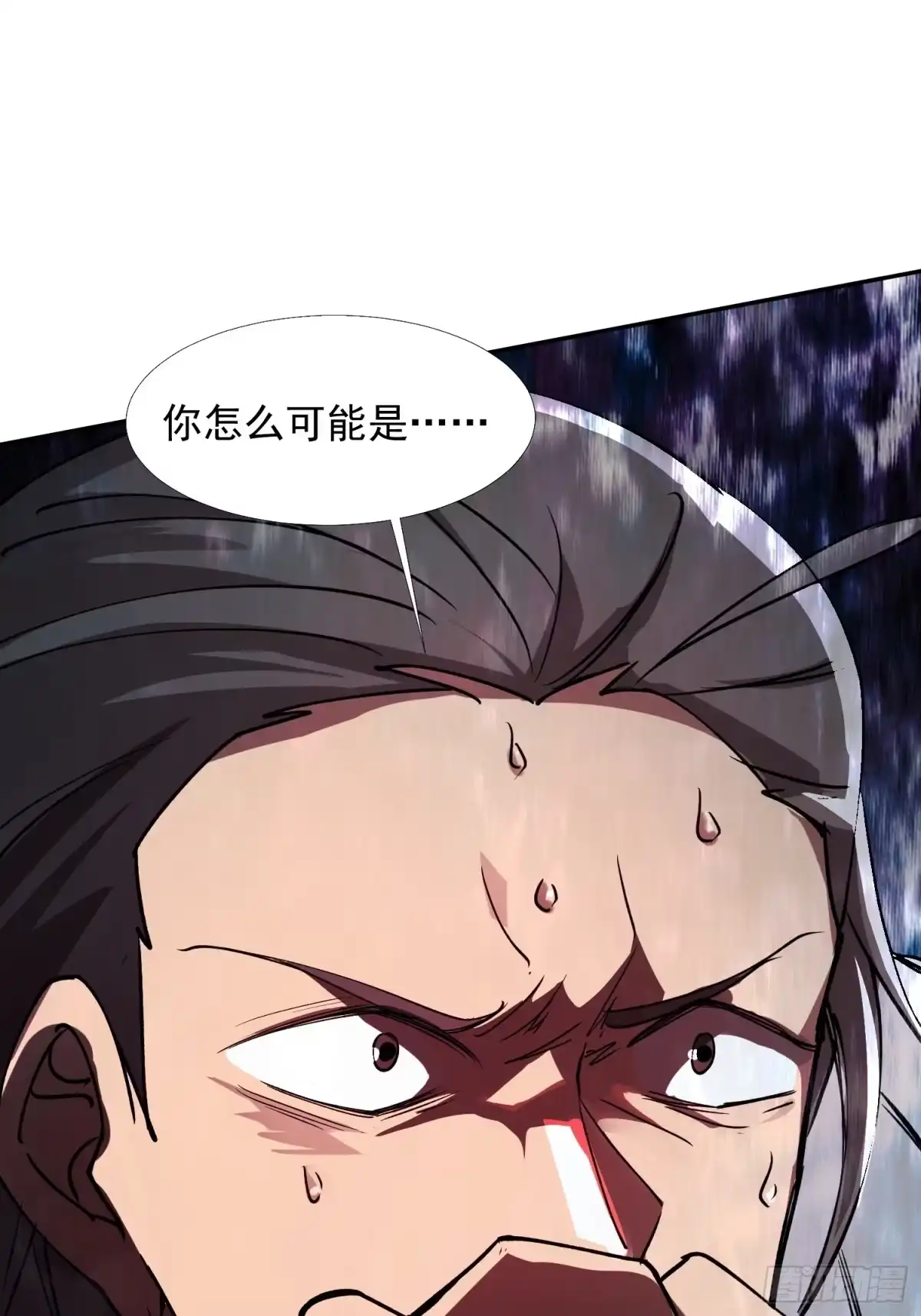 《百岁开系统，孝子贤孙跪满山！》商议叛乱 第19页