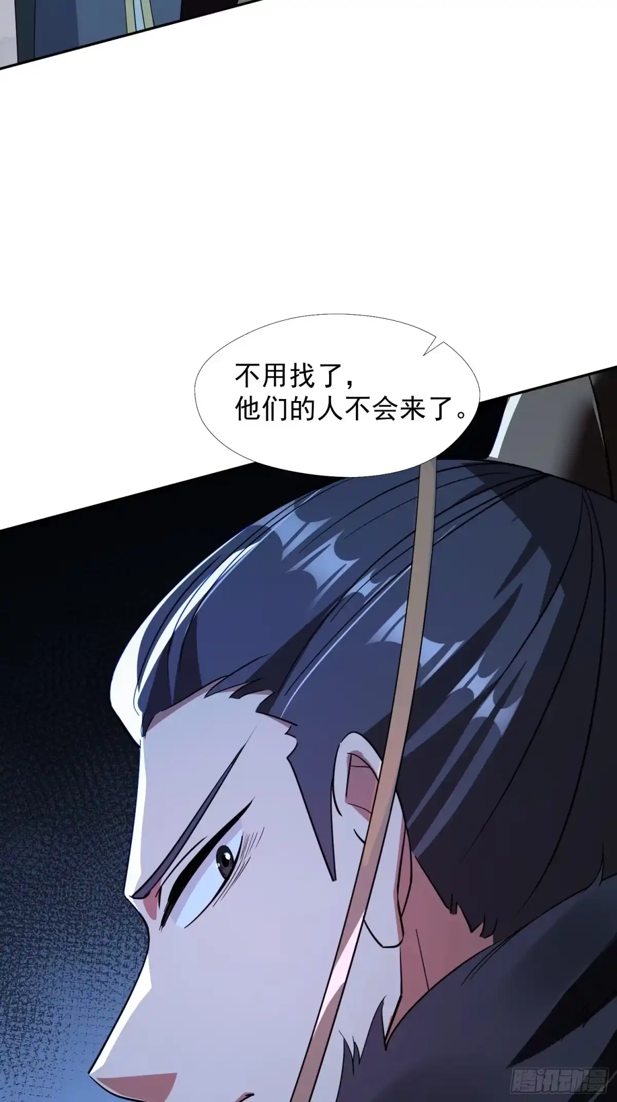 《百岁开系统，孝子贤孙跪满山！》商议叛乱 第65页