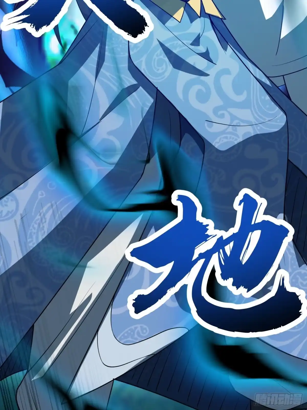 《百岁开系统，孝子贤孙跪满山！》商议叛乱 第10页