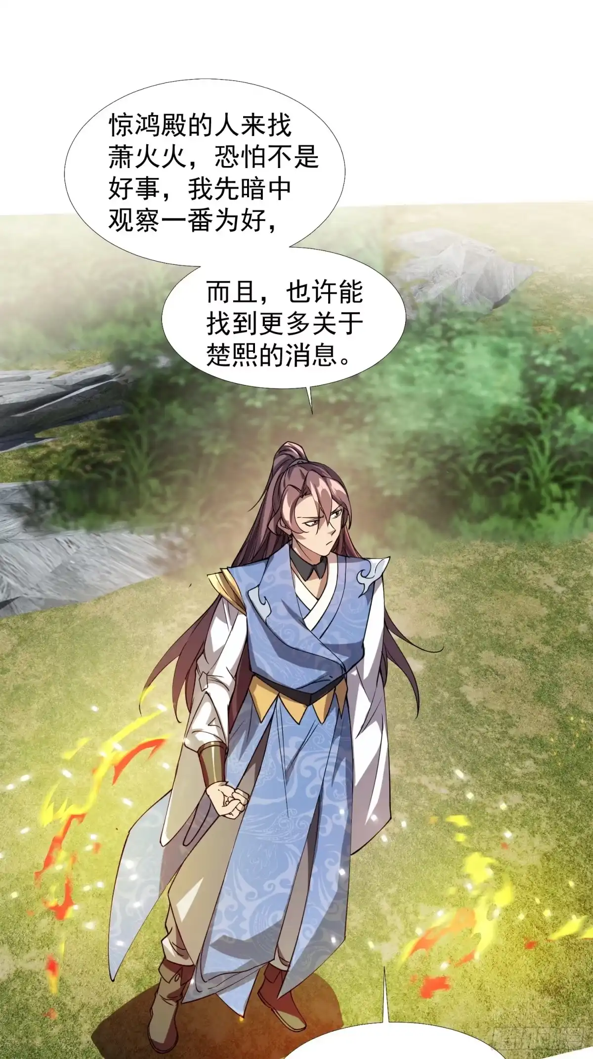 《百岁开系统，孝子贤孙跪满山！》商议叛乱 第26页