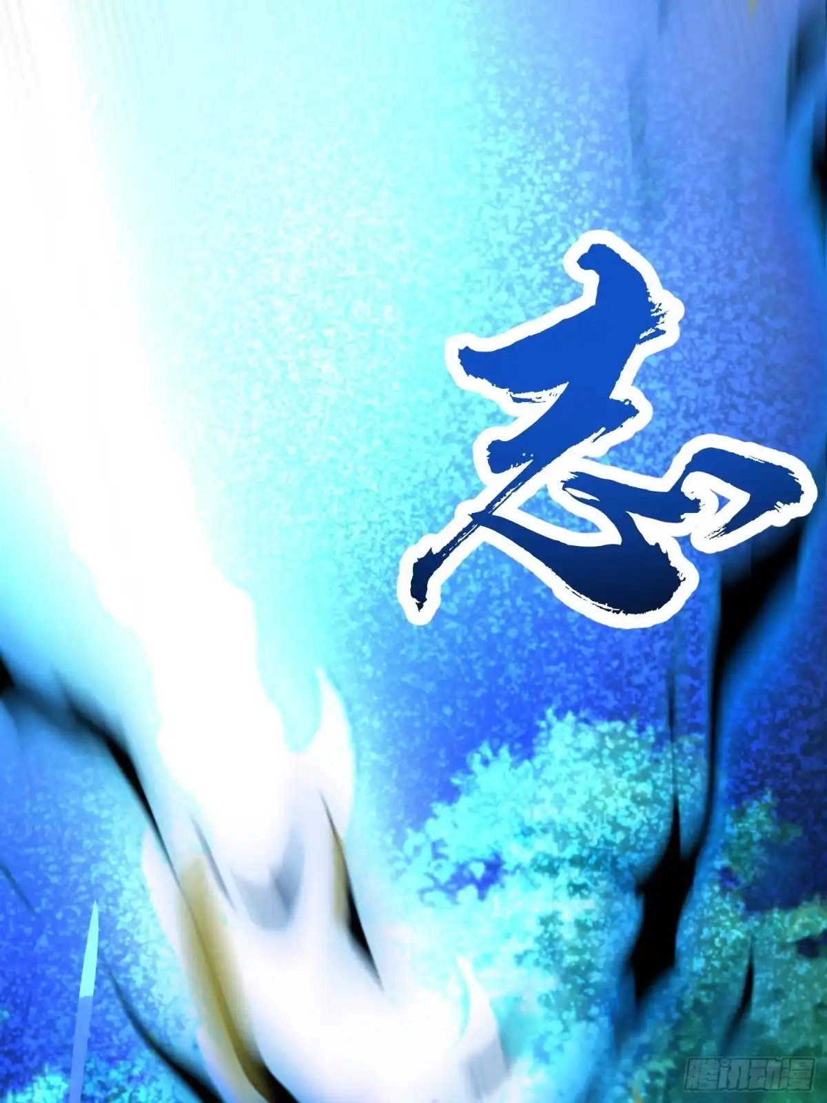 《百岁开系统，孝子贤孙跪满山！》商议叛乱 第12页