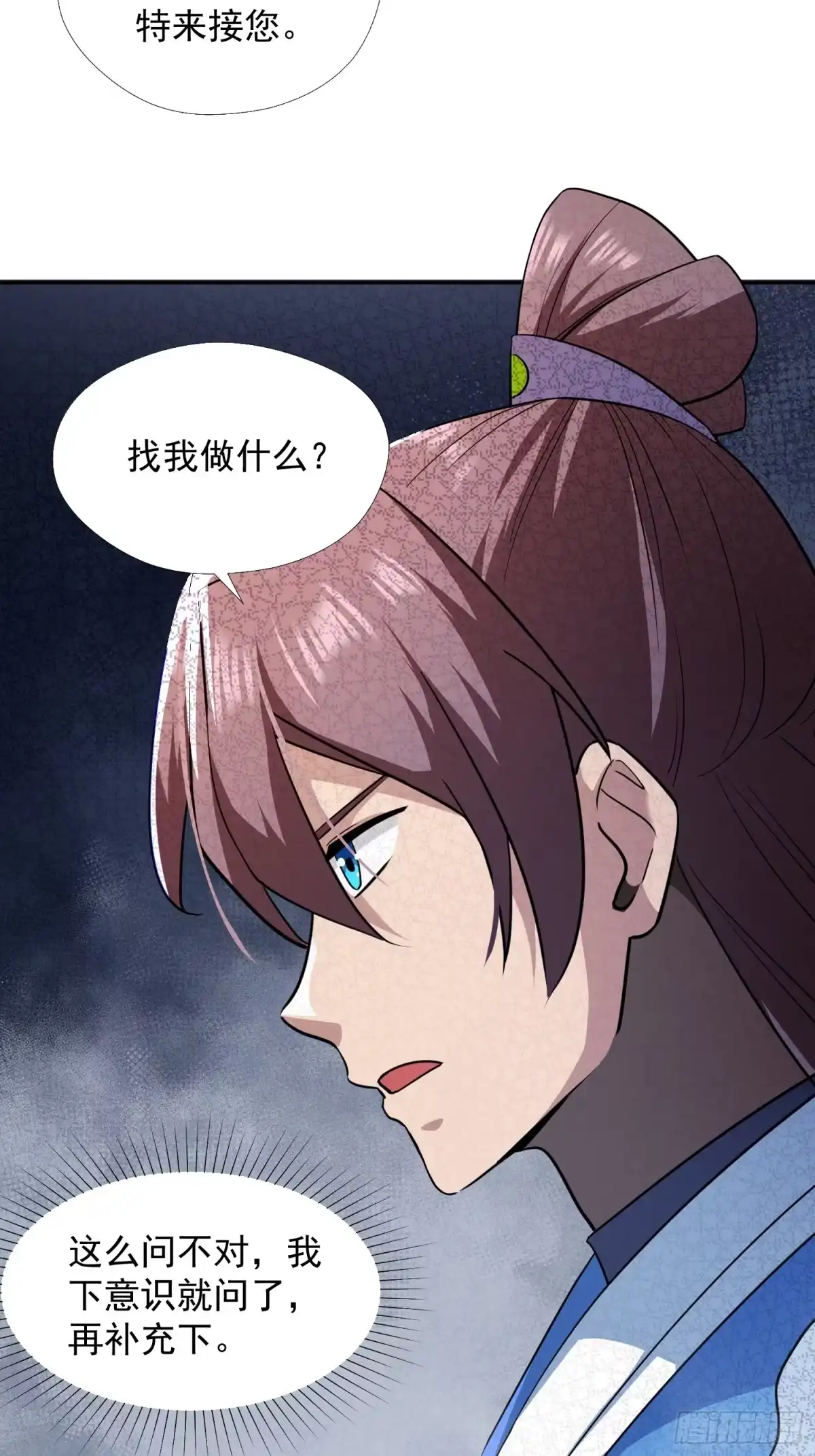 《百岁开系统，孝子贤孙跪满山！》商议叛乱 第38页