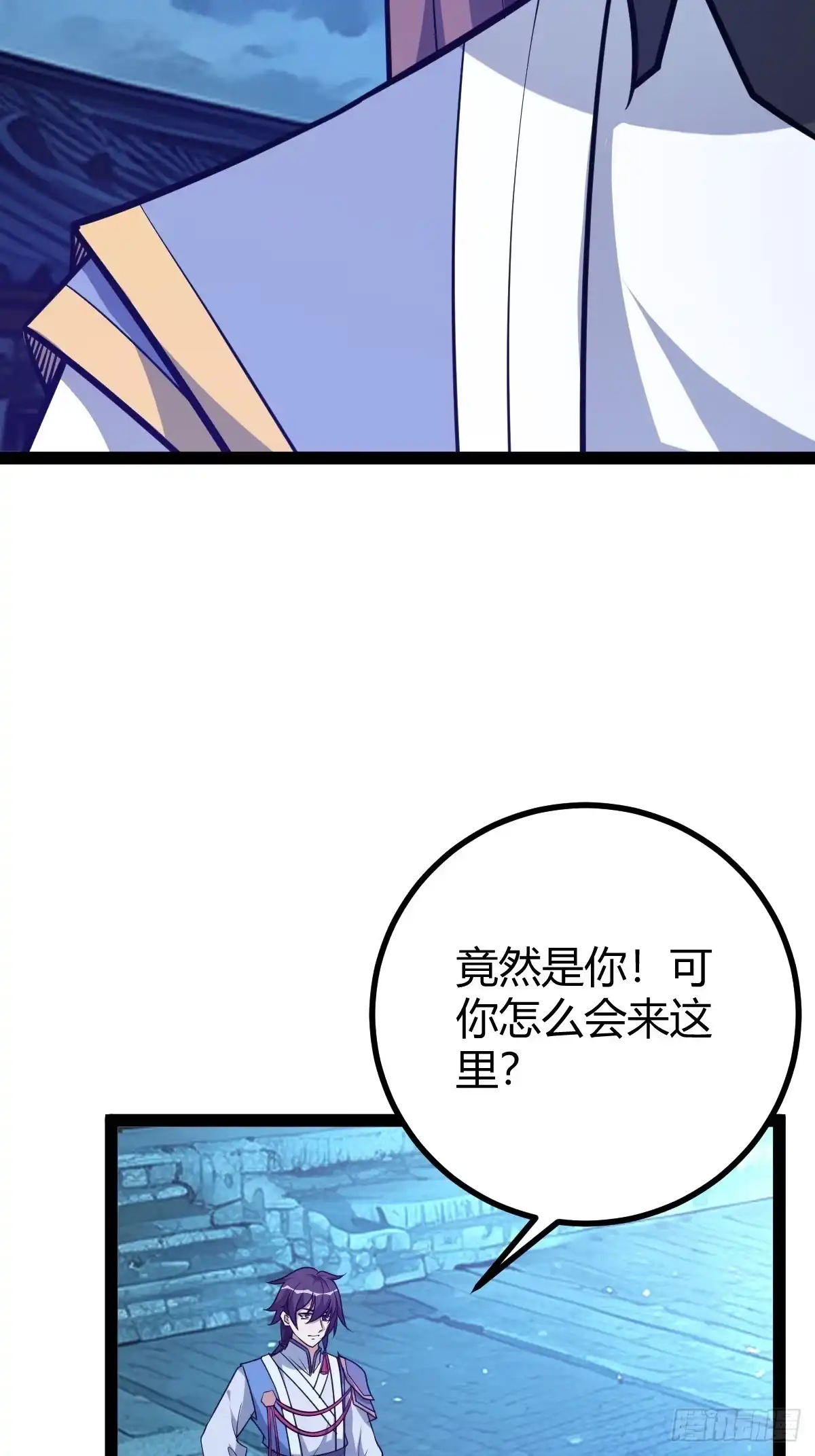 《百岁开系统，孝子贤孙跪满山！》清理明国 第28页