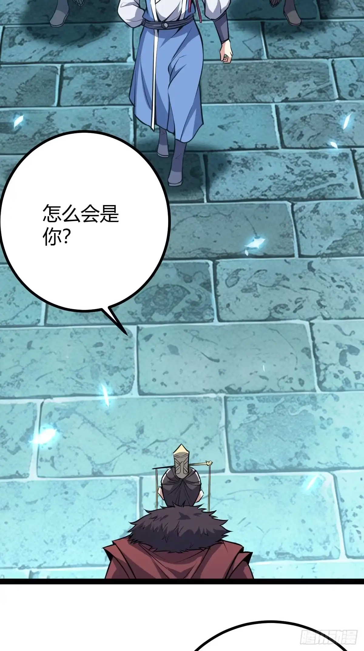 《百岁开系统，孝子贤孙跪满山！》清理明国 第4页