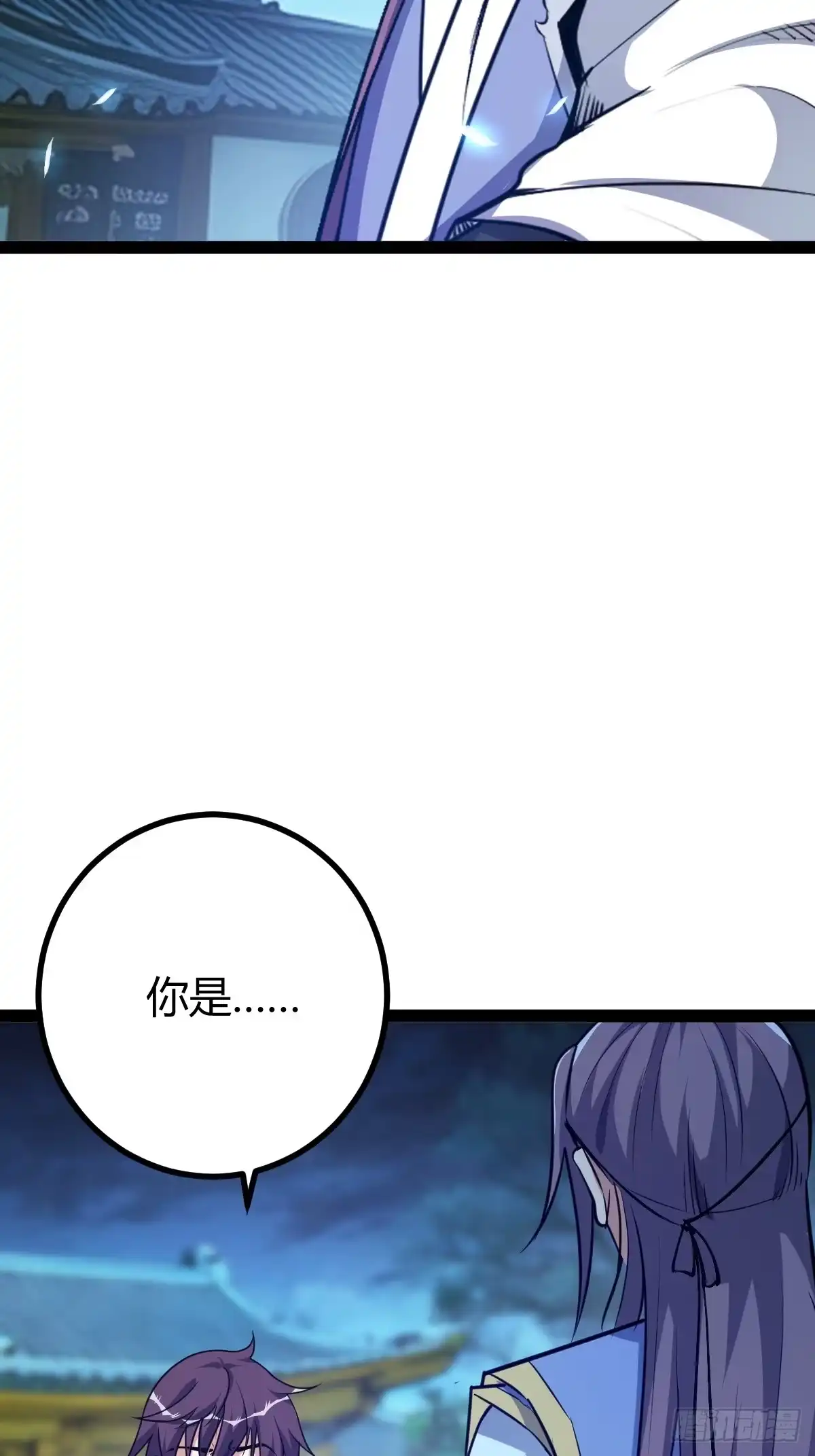 《百岁开系统，孝子贤孙跪满山！》清理明国 第25页