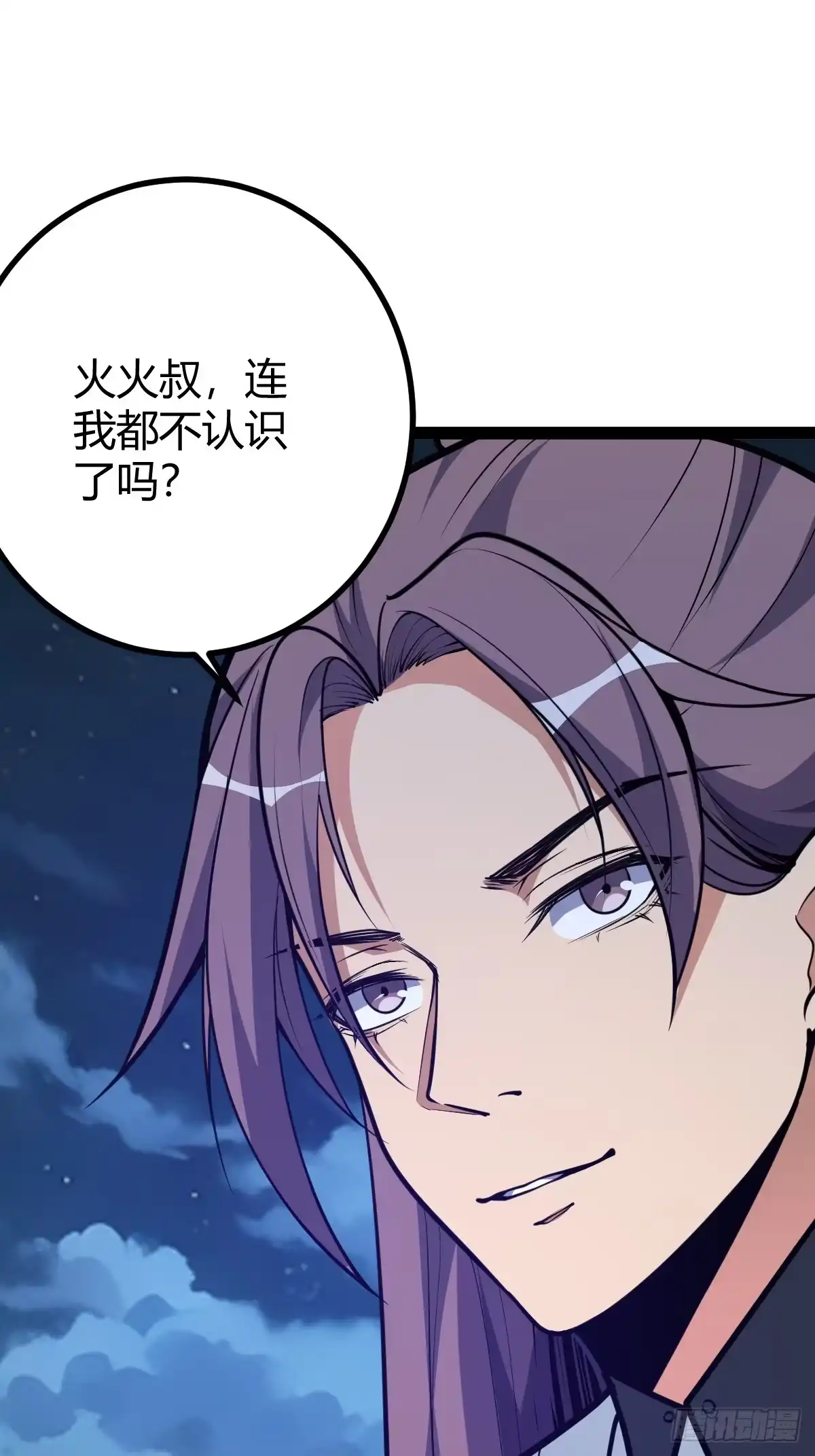 《百岁开系统，孝子贤孙跪满山！》清理明国 第27页