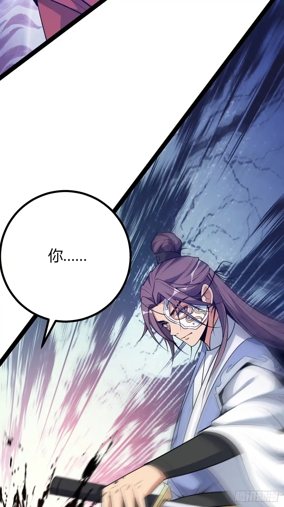 《百岁开系统，孝子贤孙跪满山！》清理明国 第22页
