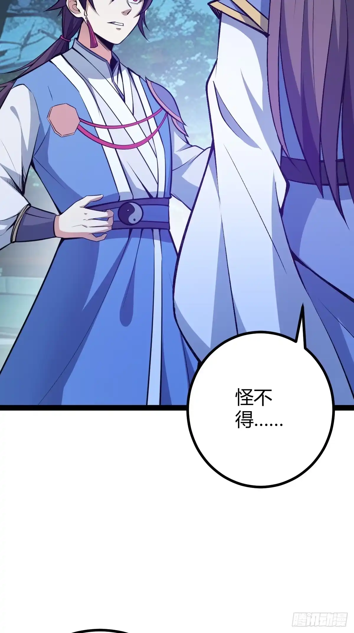 《百岁开系统，孝子贤孙跪满山！》清理明国 第31页