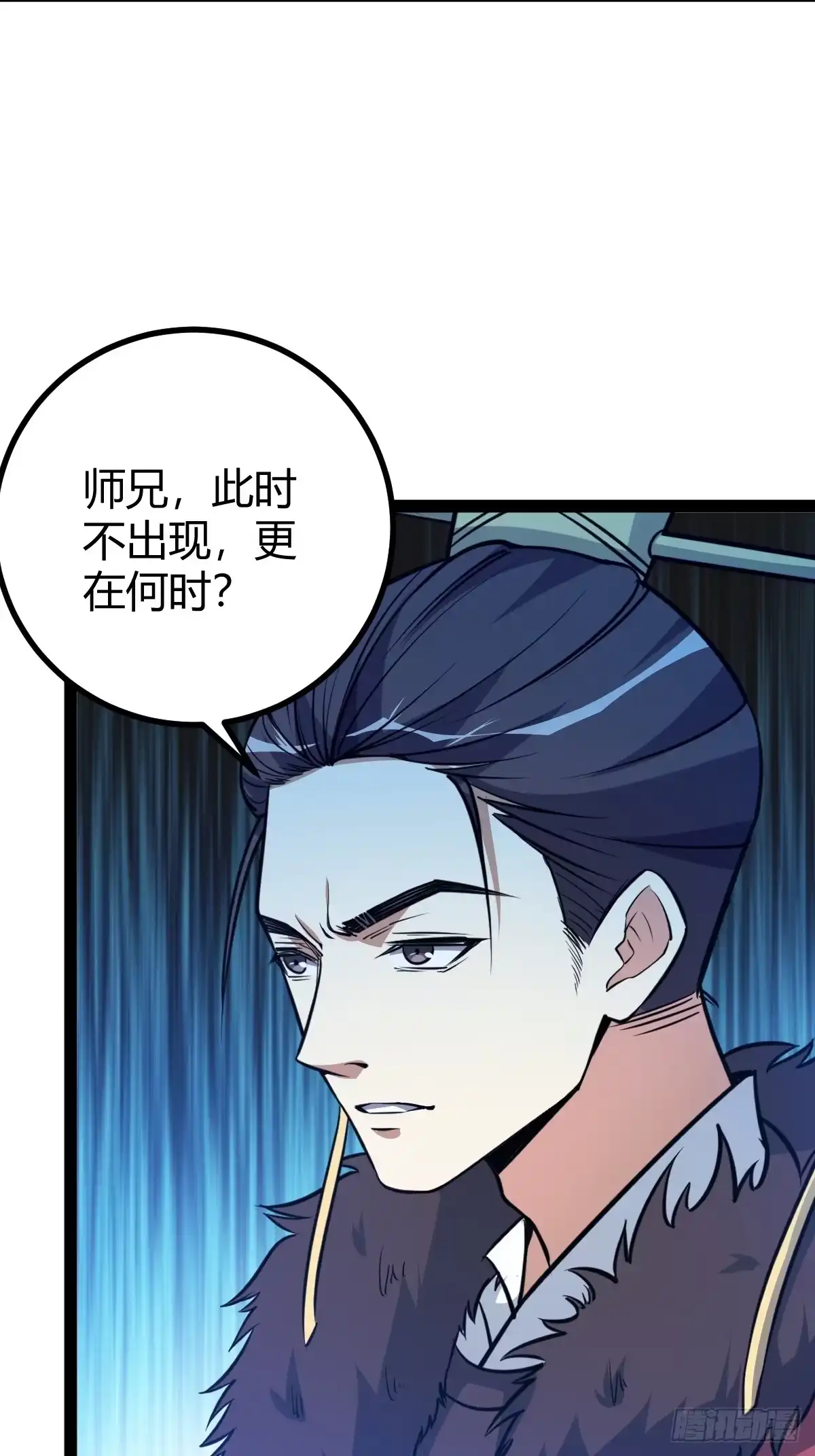 《百岁开系统，孝子贤孙跪满山！》清理明国 第12页