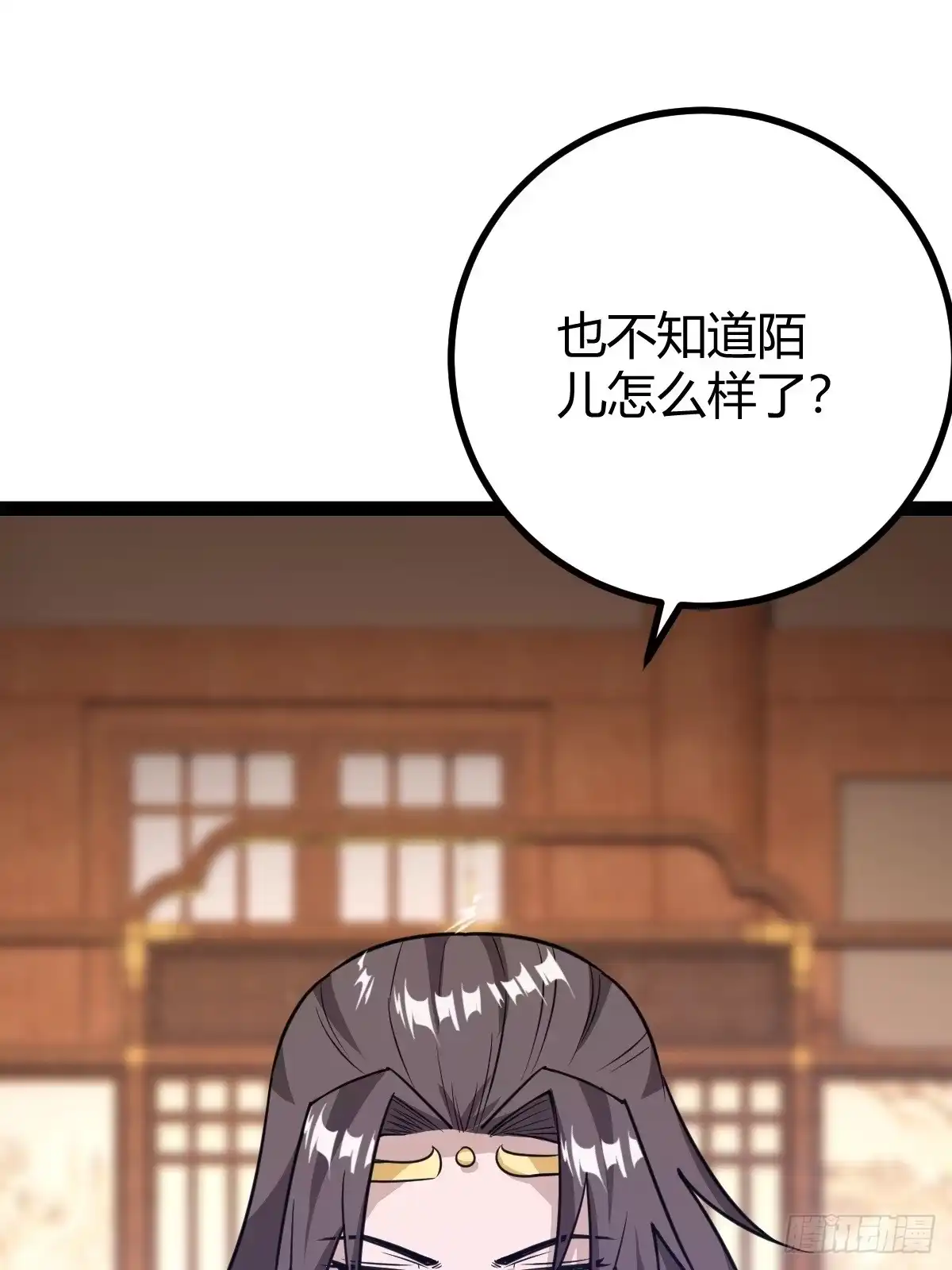 《百岁开系统，孝子贤孙跪满山！》清理明国 第53页