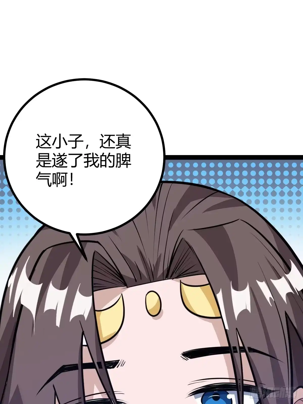 《百岁开系统，孝子贤孙跪满山！》清理明国 第55页
