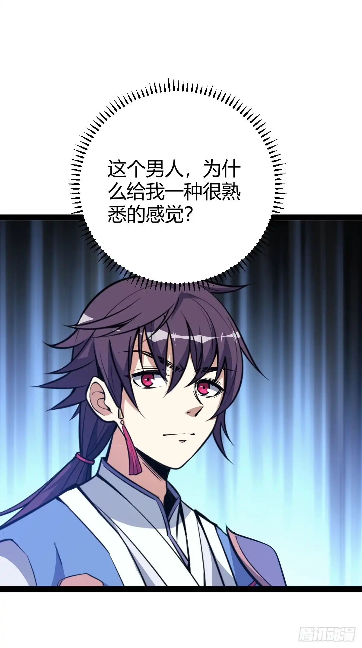 《百岁开系统，孝子贤孙跪满山！》清理明国 第15页