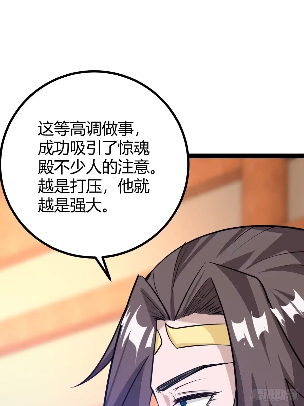 《百岁开系统，孝子贤孙跪满山！》清理明国 第51页