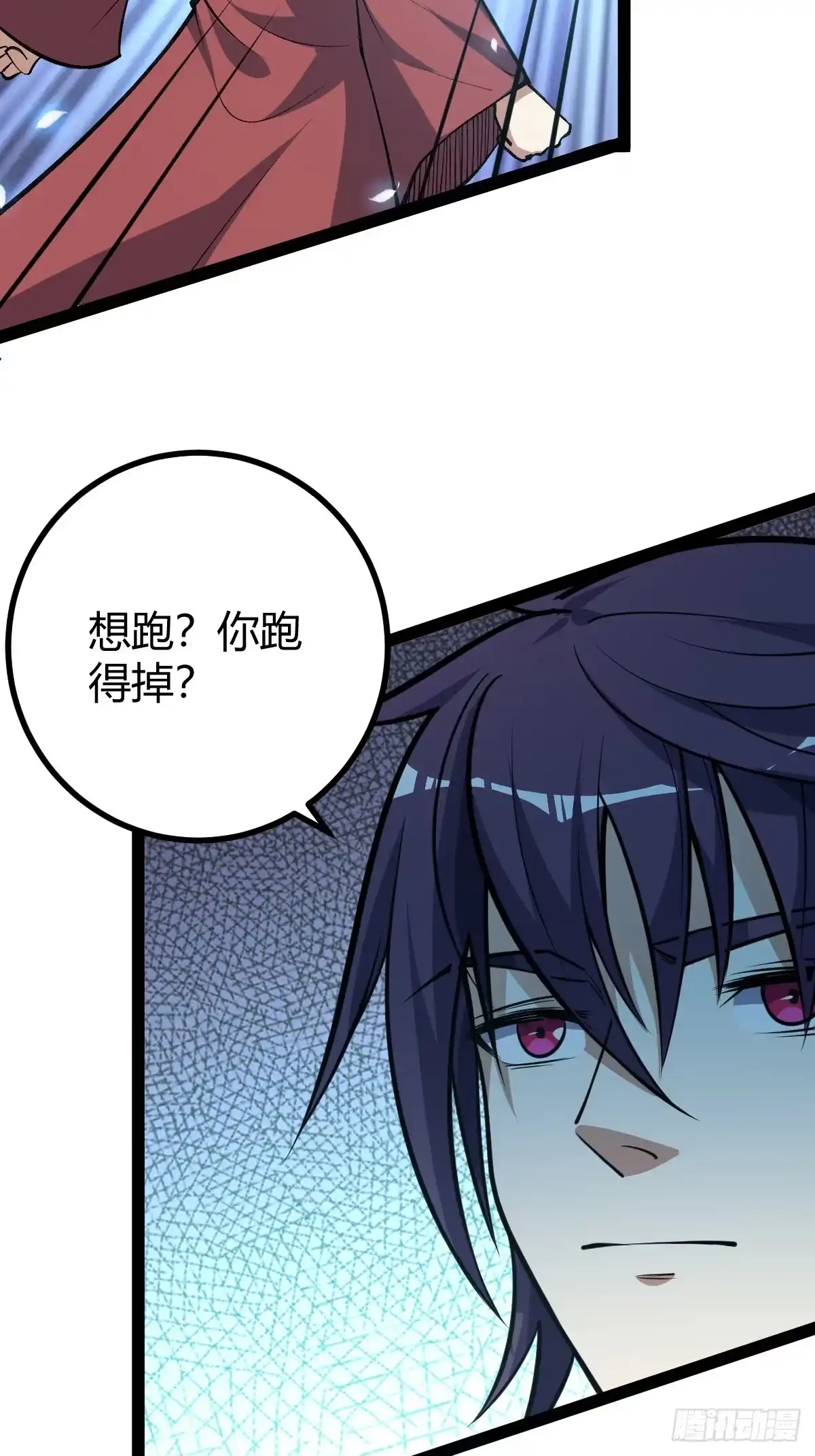 《百岁开系统，孝子贤孙跪满山！》清理明国 第7页