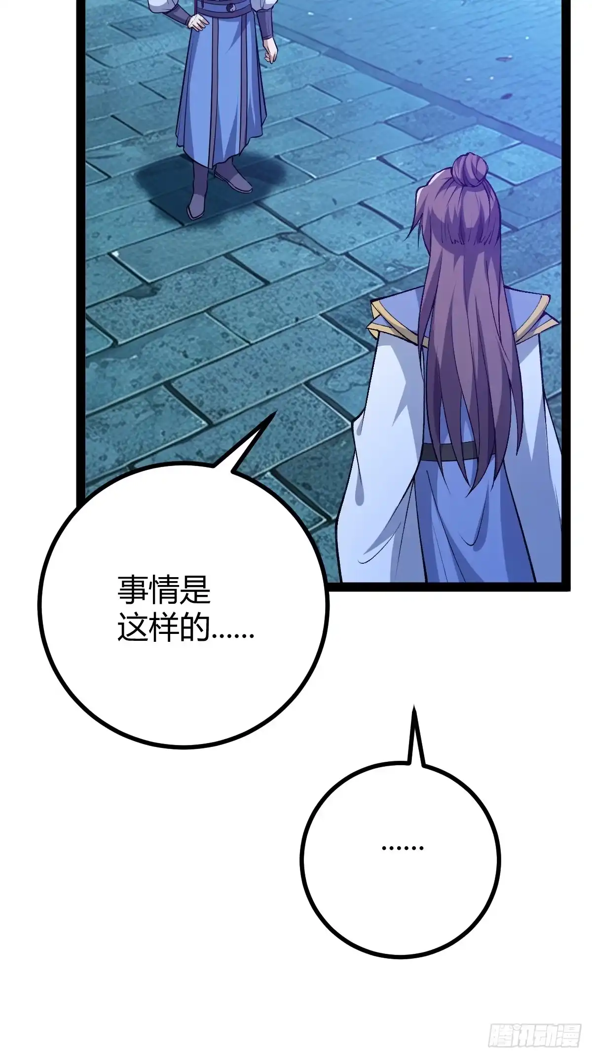 《百岁开系统，孝子贤孙跪满山！》清理明国 第29页