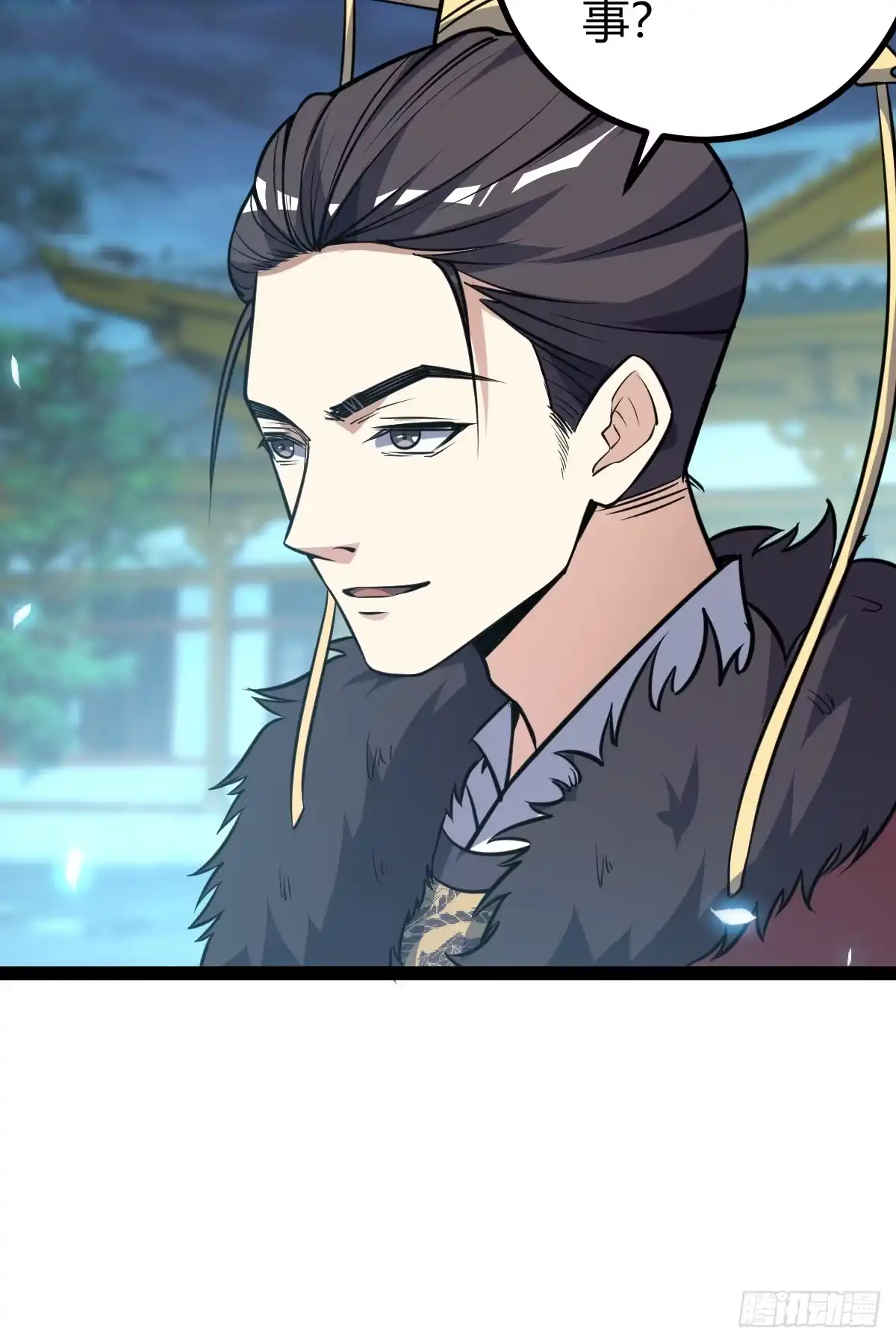 《百岁开系统，孝子贤孙跪满山！》清理明国 第10页
