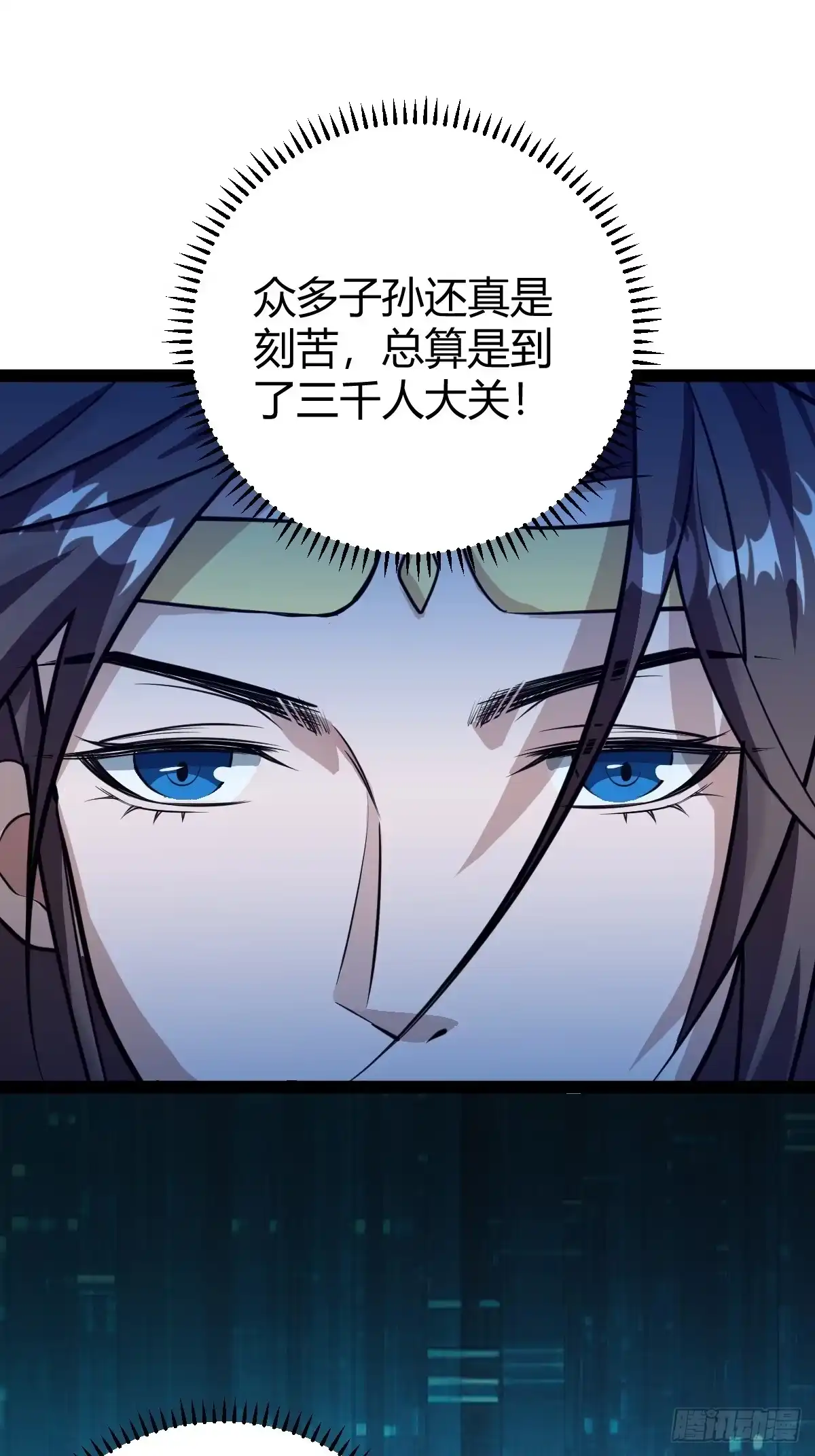 《百岁开系统，孝子贤孙跪满山！》清理明国 第43页