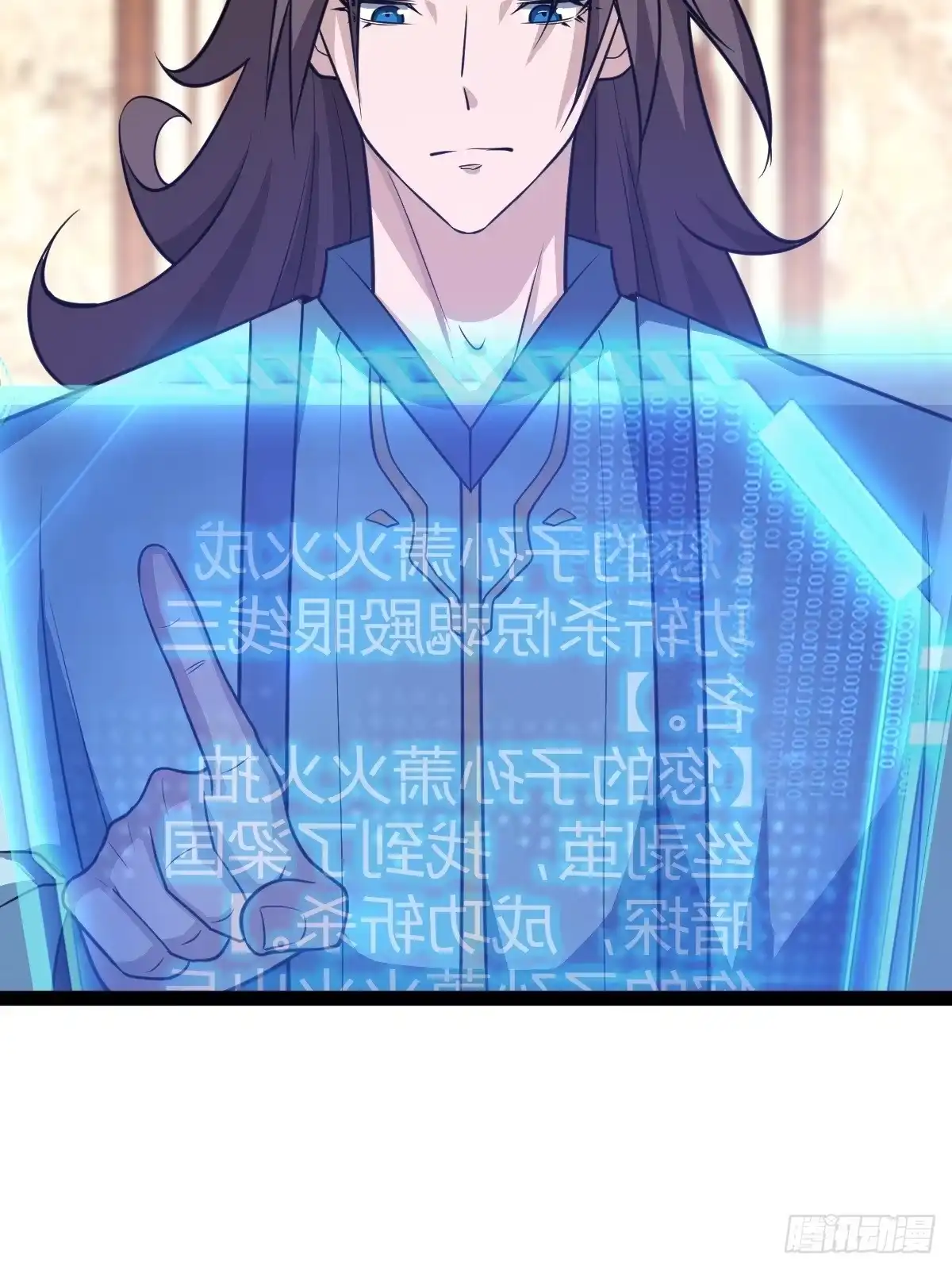 《百岁开系统，孝子贤孙跪满山！》清理明国 第54页