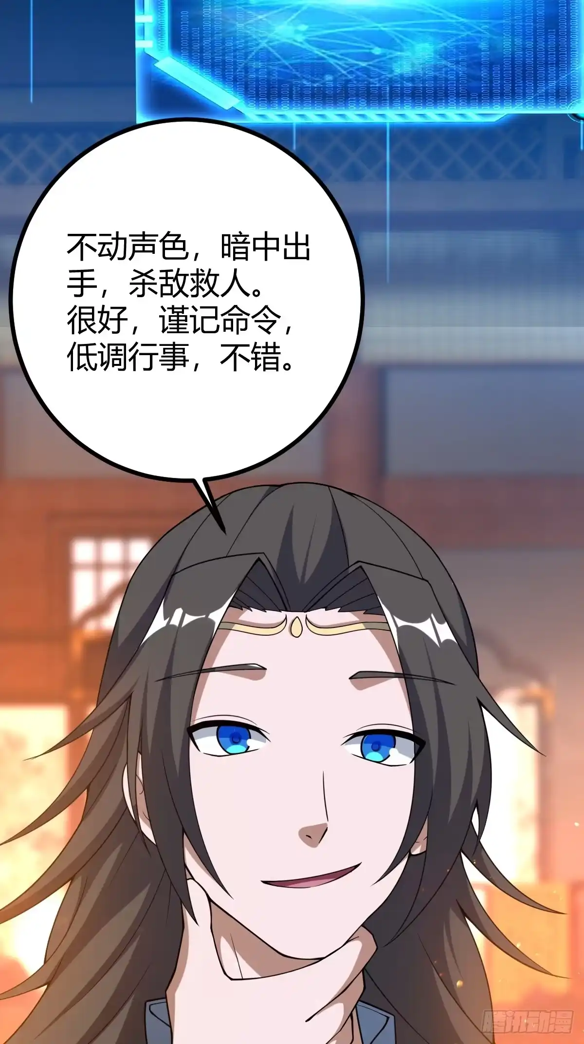 《百岁开系统，孝子贤孙跪满山！》狗改不了吃屎 第5页