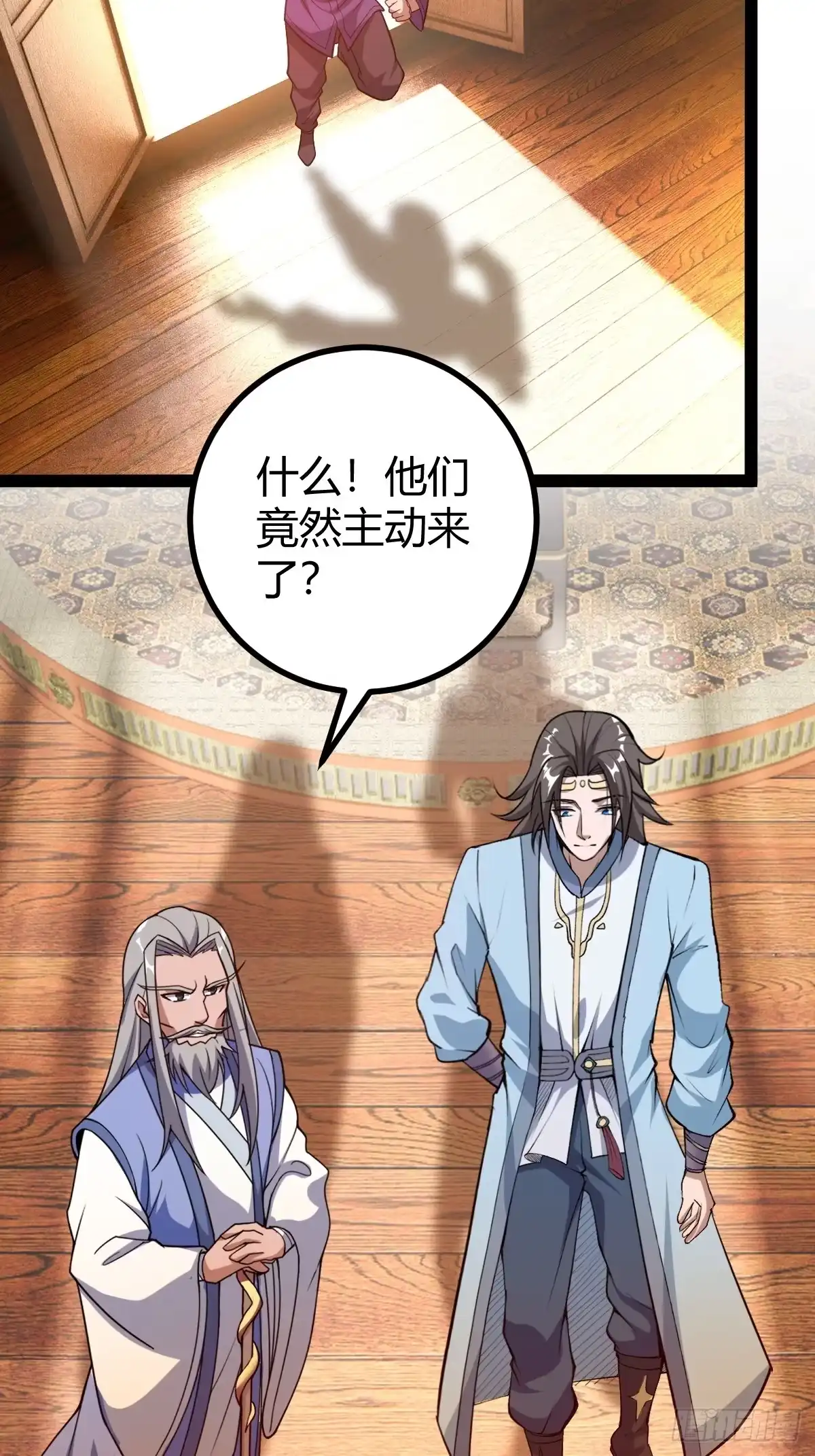 《百岁开系统，孝子贤孙跪满山！》狗改不了吃屎 第41页