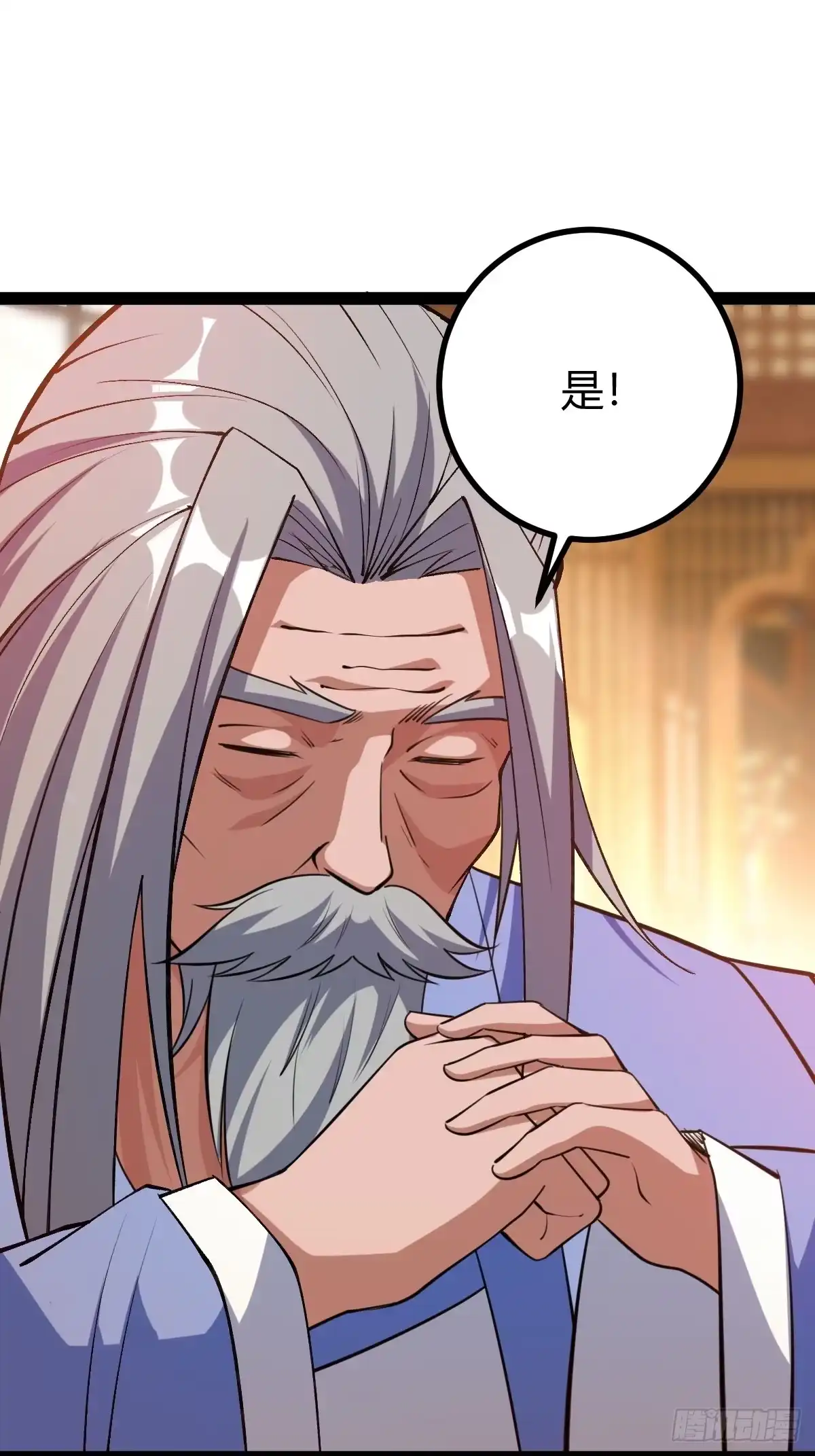 《百岁开系统，孝子贤孙跪满山！》狗改不了吃屎 第39页