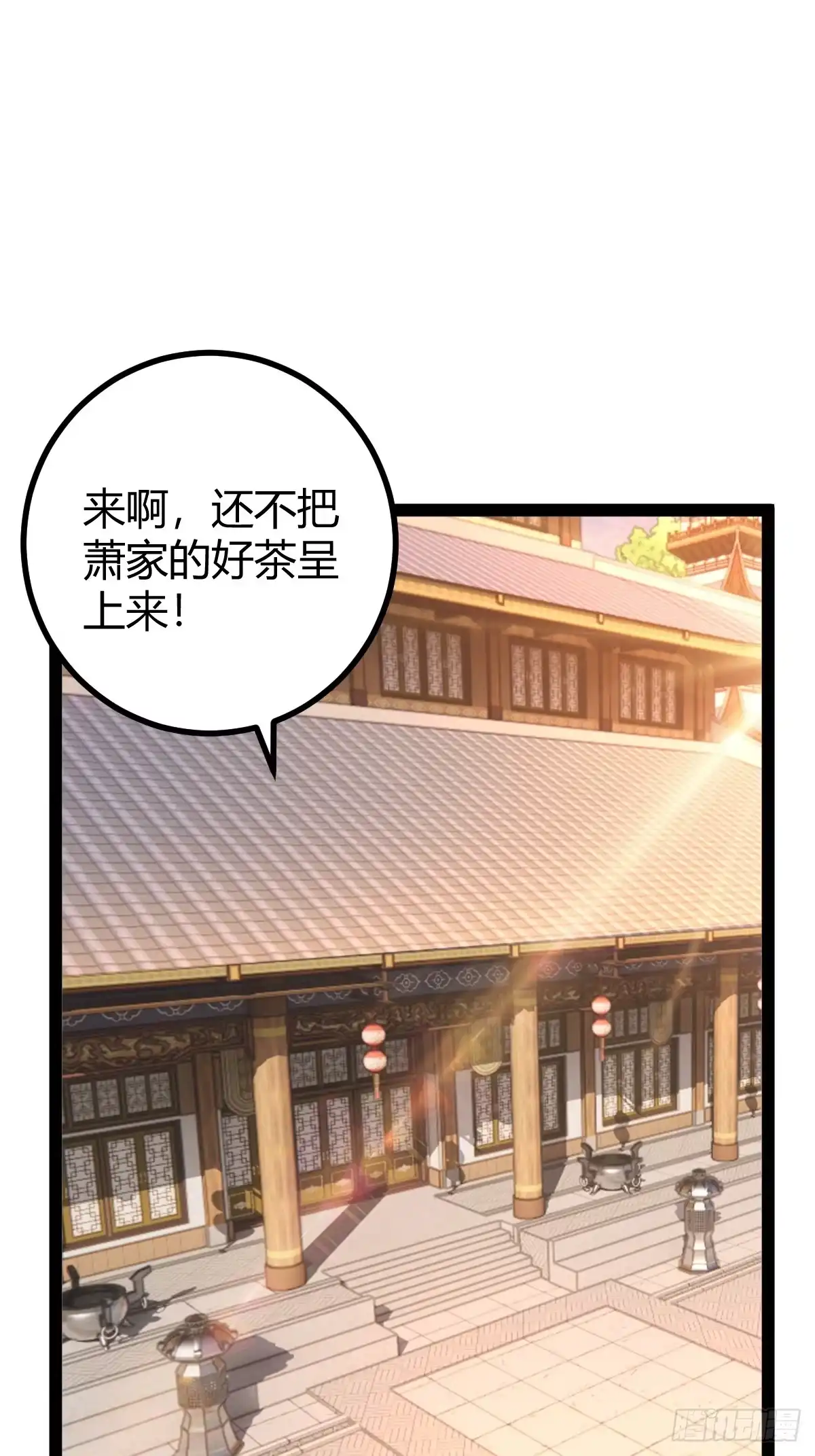 《百岁开系统，孝子贤孙跪满山！》狗改不了吃屎 第46页