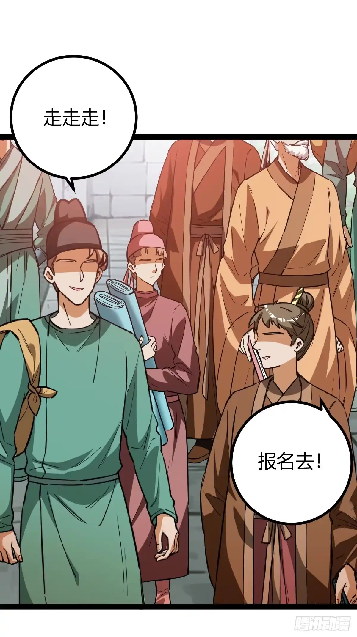 《百岁开系统，孝子贤孙跪满山！》狗改不了吃屎 第27页