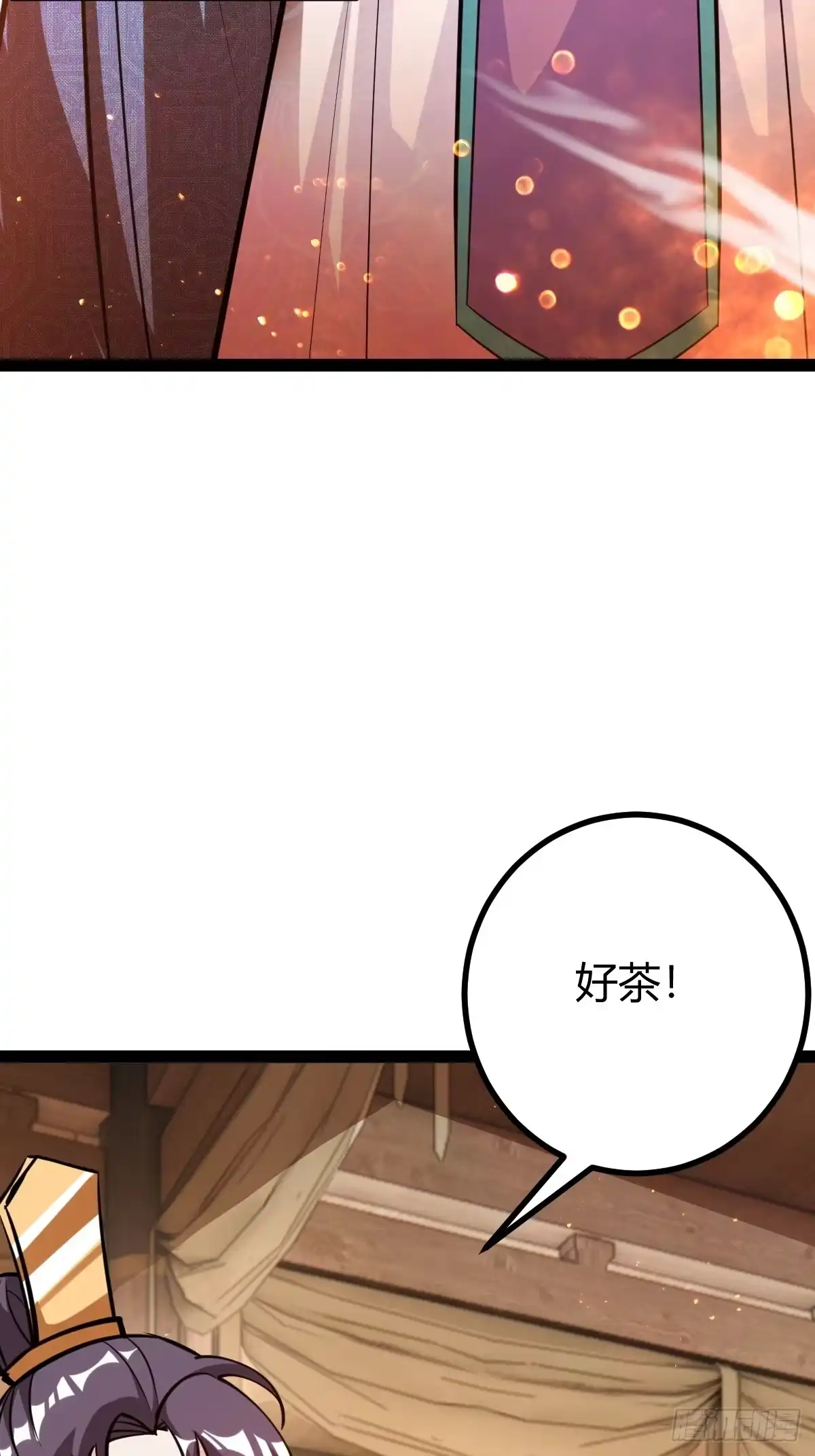 《百岁开系统，孝子贤孙跪满山！》狗改不了吃屎 第49页