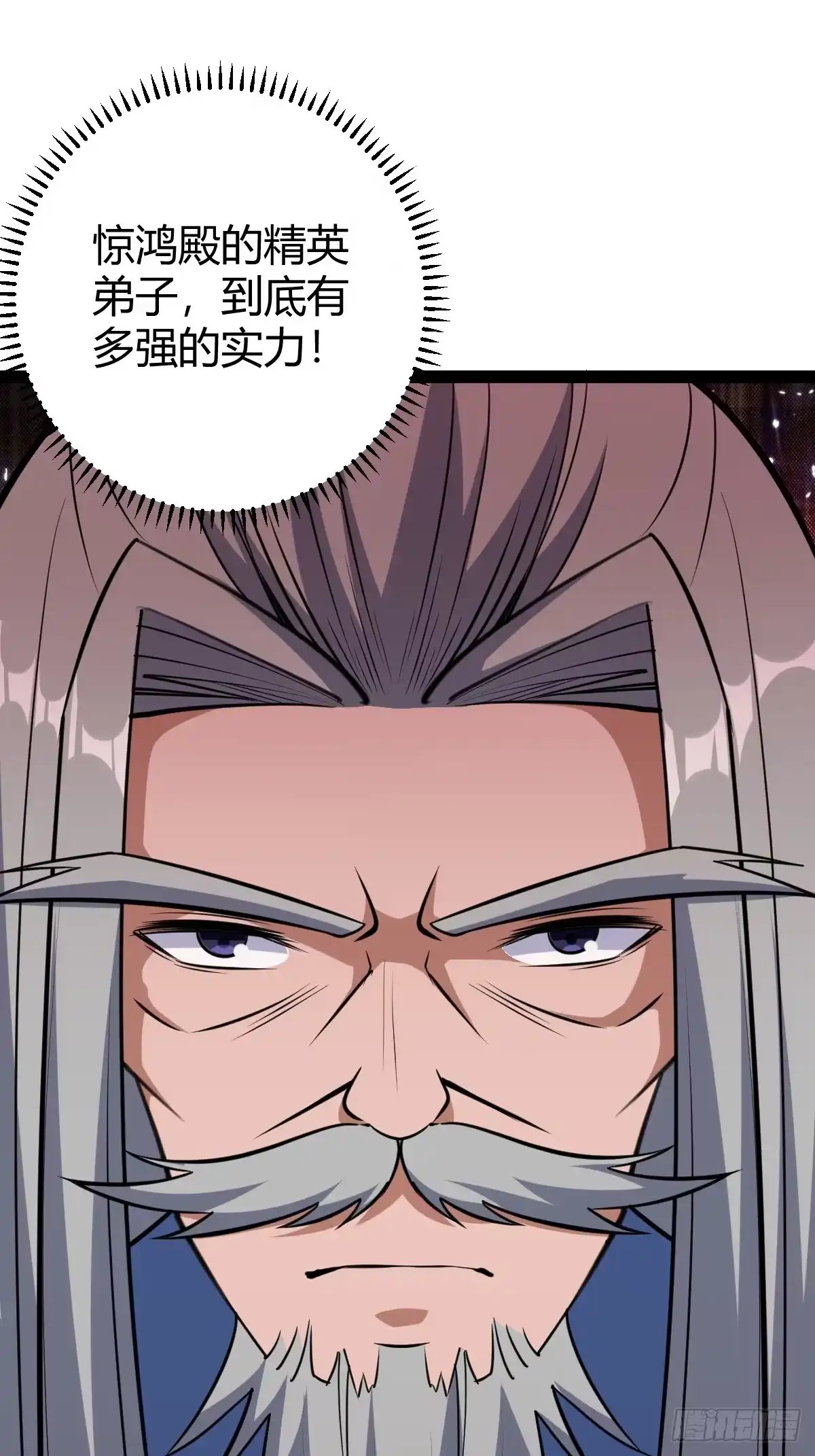 《百岁开系统，孝子贤孙跪满山！》狗改不了吃屎 第54页