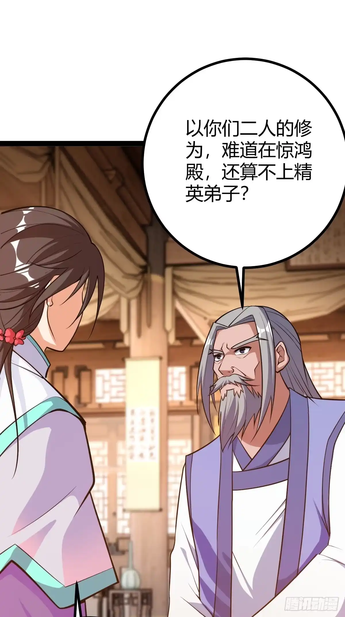 《百岁开系统，孝子贤孙跪满山！》狗改不了吃屎 第51页
