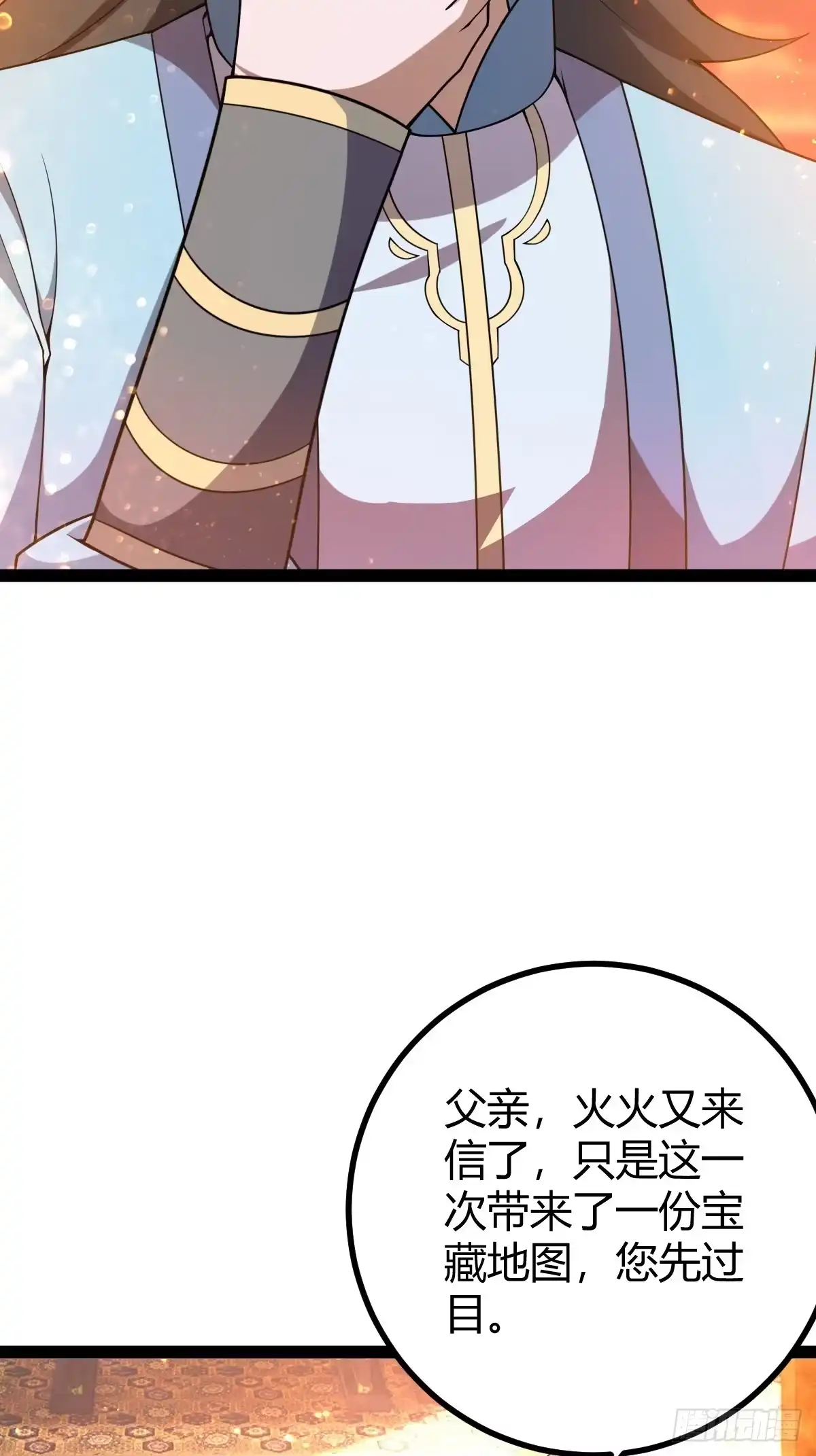 《百岁开系统，孝子贤孙跪满山！》狗改不了吃屎 第6页