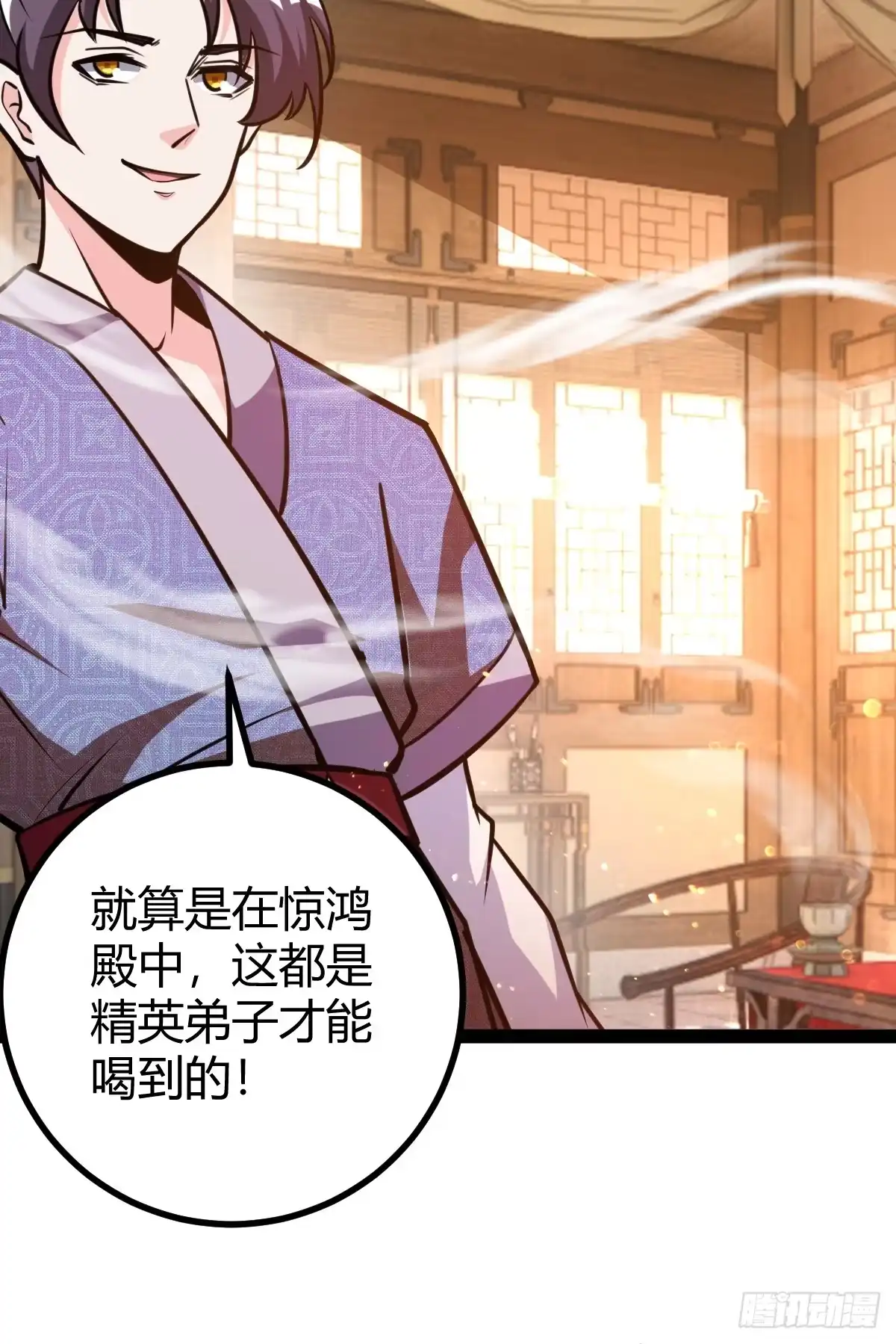 《百岁开系统，孝子贤孙跪满山！》狗改不了吃屎 第50页
