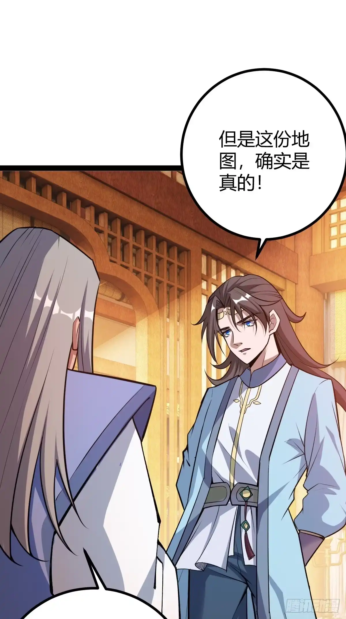 《百岁开系统，孝子贤孙跪满山！》狗改不了吃屎 第35页