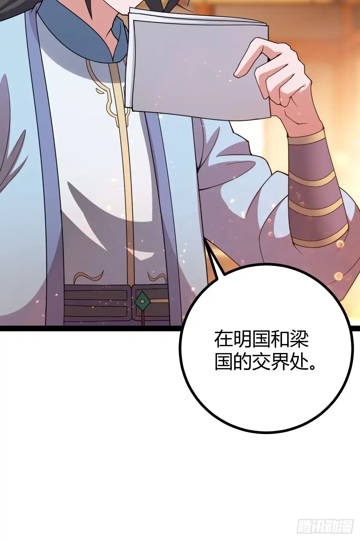 《百岁开系统，孝子贤孙跪满山！》狗改不了吃屎 第10页