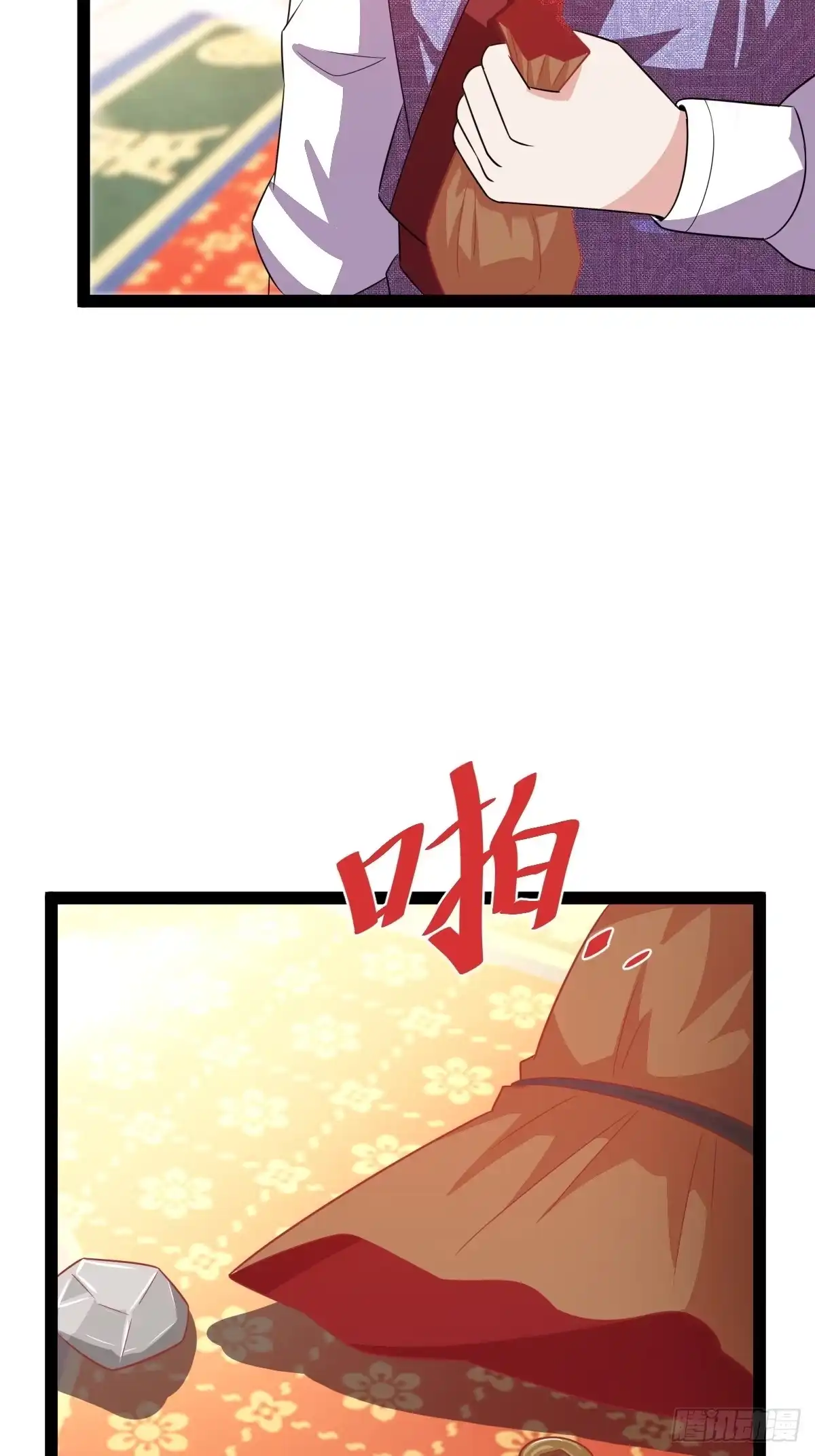 《百岁开系统，孝子贤孙跪满山！》推脱 第23页