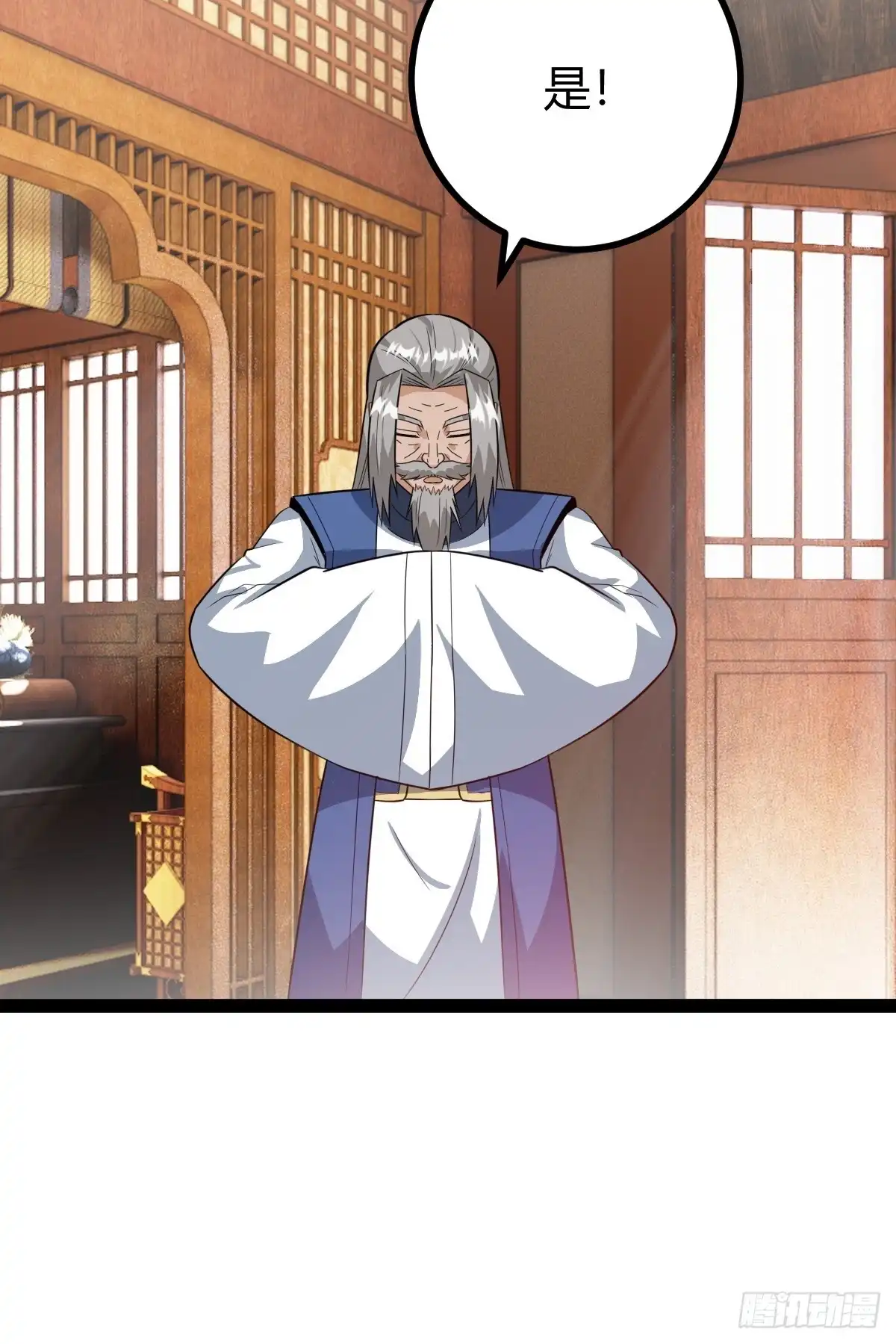 《百岁开系统，孝子贤孙跪满山！》推脱 第34页