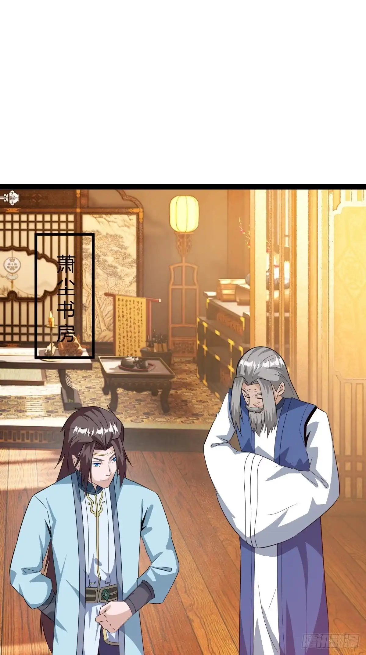 《百岁开系统，孝子贤孙跪满山！》推脱 第27页