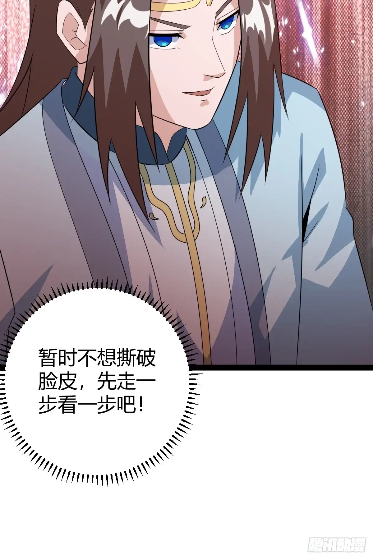 《百岁开系统，孝子贤孙跪满山！》推脱 第50页