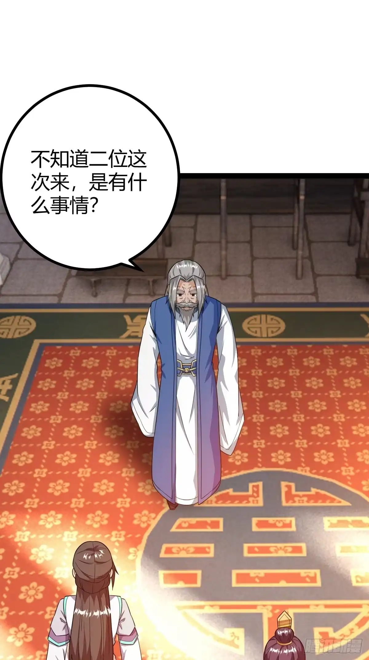 《百岁开系统，孝子贤孙跪满山！》推脱 第3页
