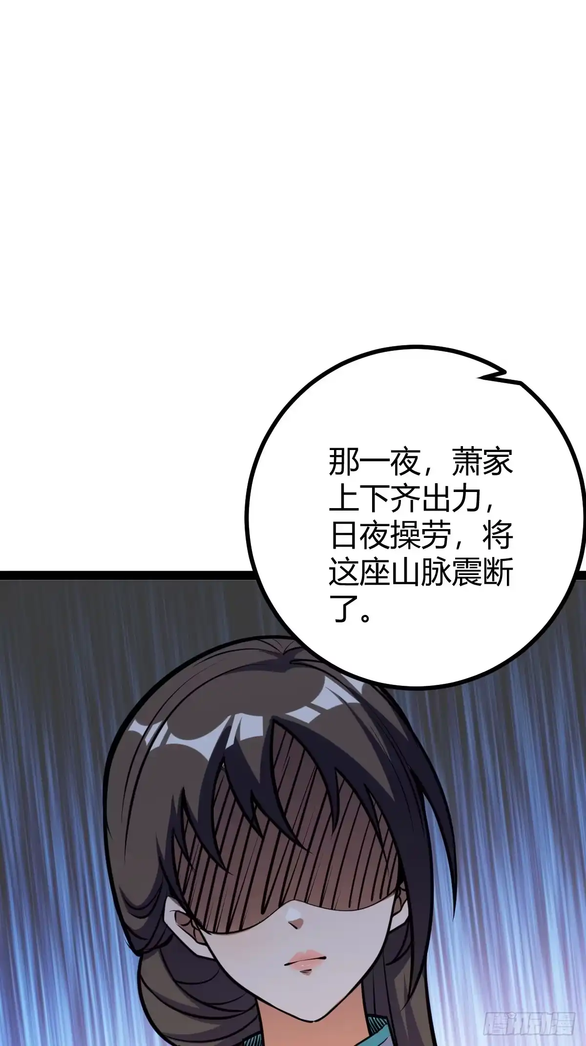 《百岁开系统，孝子贤孙跪满山！》萧家外院的欢乐 第46页