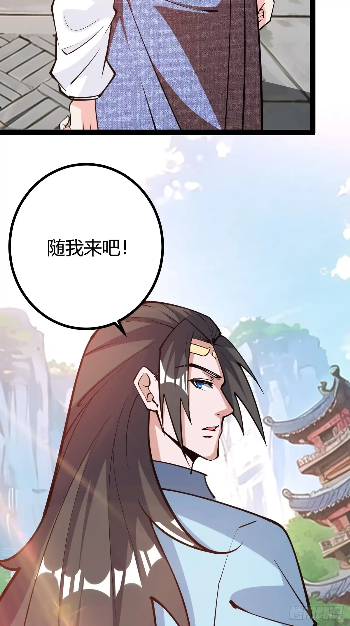 《百岁开系统，孝子贤孙跪满山！》萧家外院的欢乐 第53页