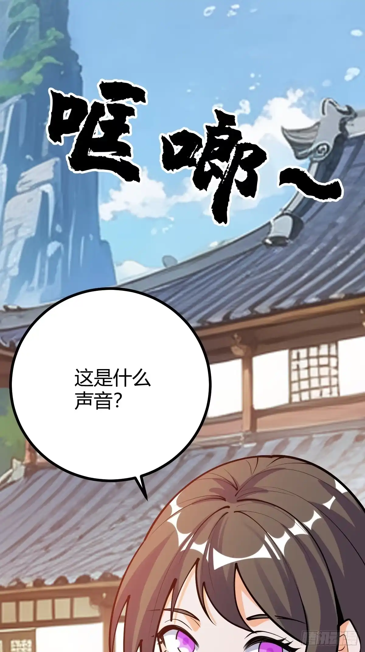 《百岁开系统，孝子贤孙跪满山！》萧家外院的欢乐 第22页