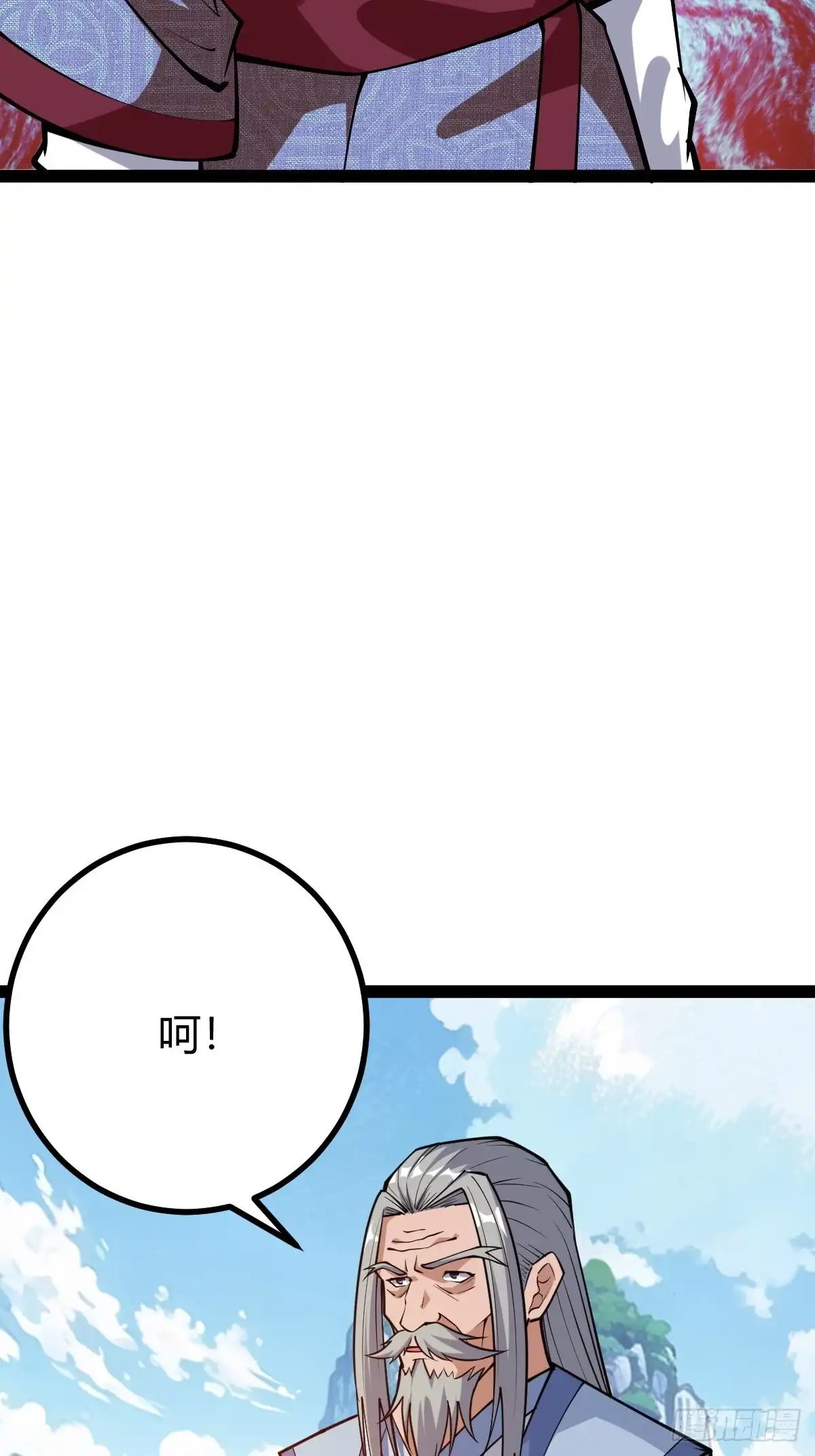 《百岁开系统，孝子贤孙跪满山！》萧家外院的欢乐 第31页