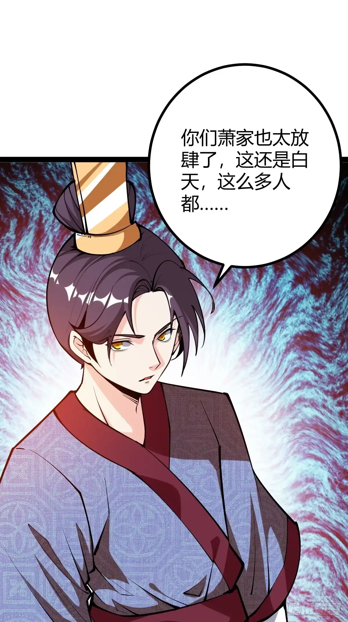 《百岁开系统，孝子贤孙跪满山！》萧家外院的欢乐 第30页