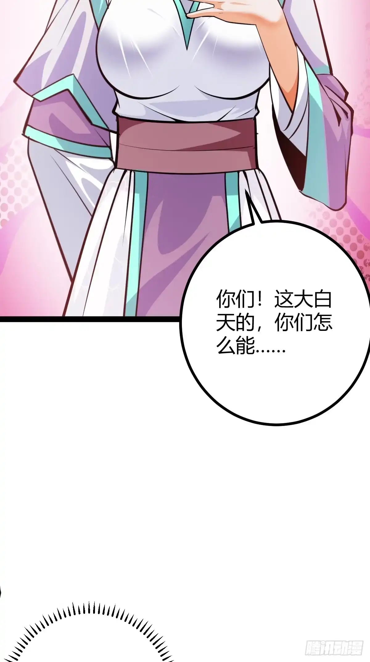 《百岁开系统，孝子贤孙跪满山！》萧家外院的欢乐 第25页