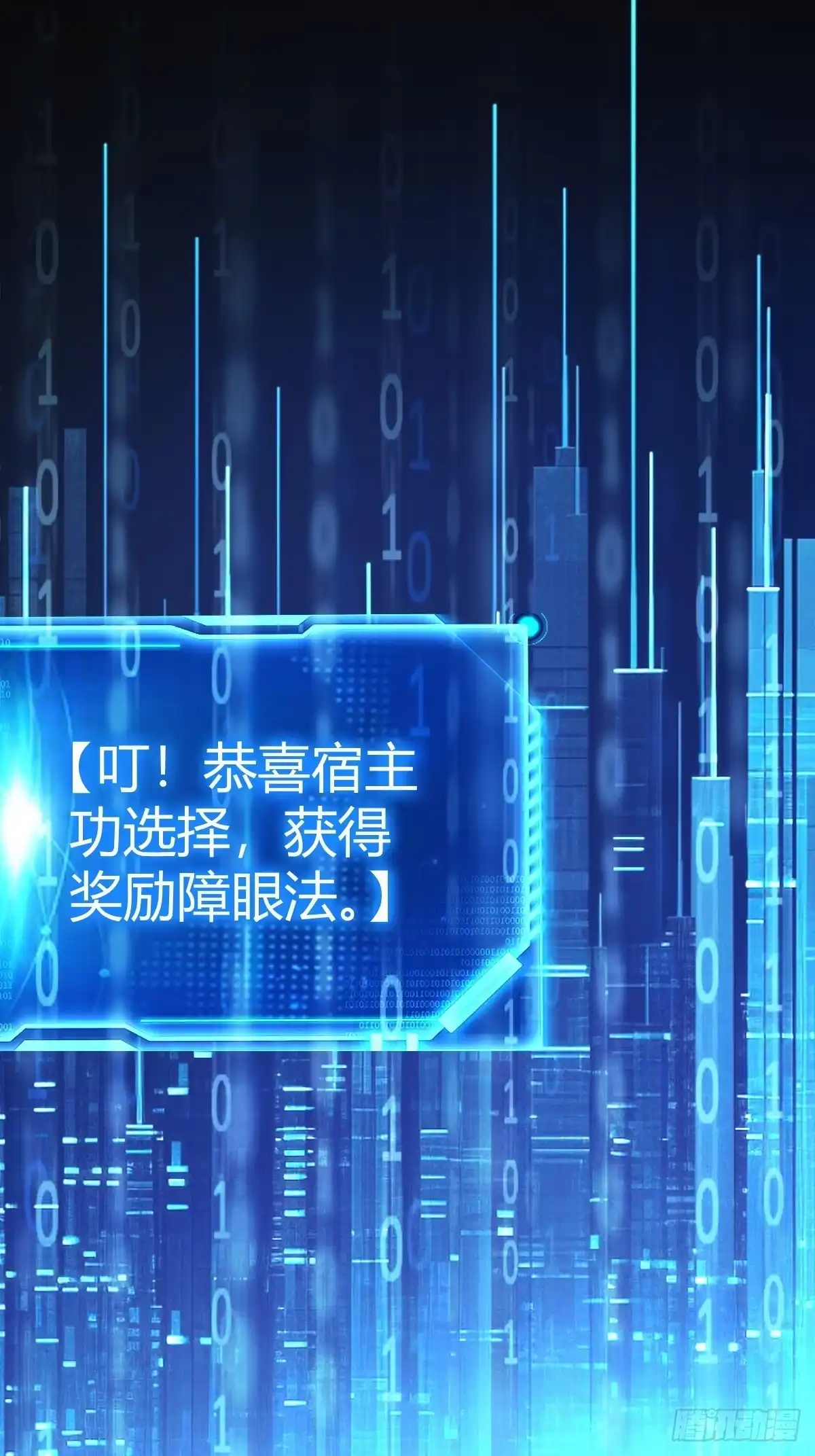 《百岁开系统，孝子贤孙跪满山！》萧家外院的欢乐 第3页