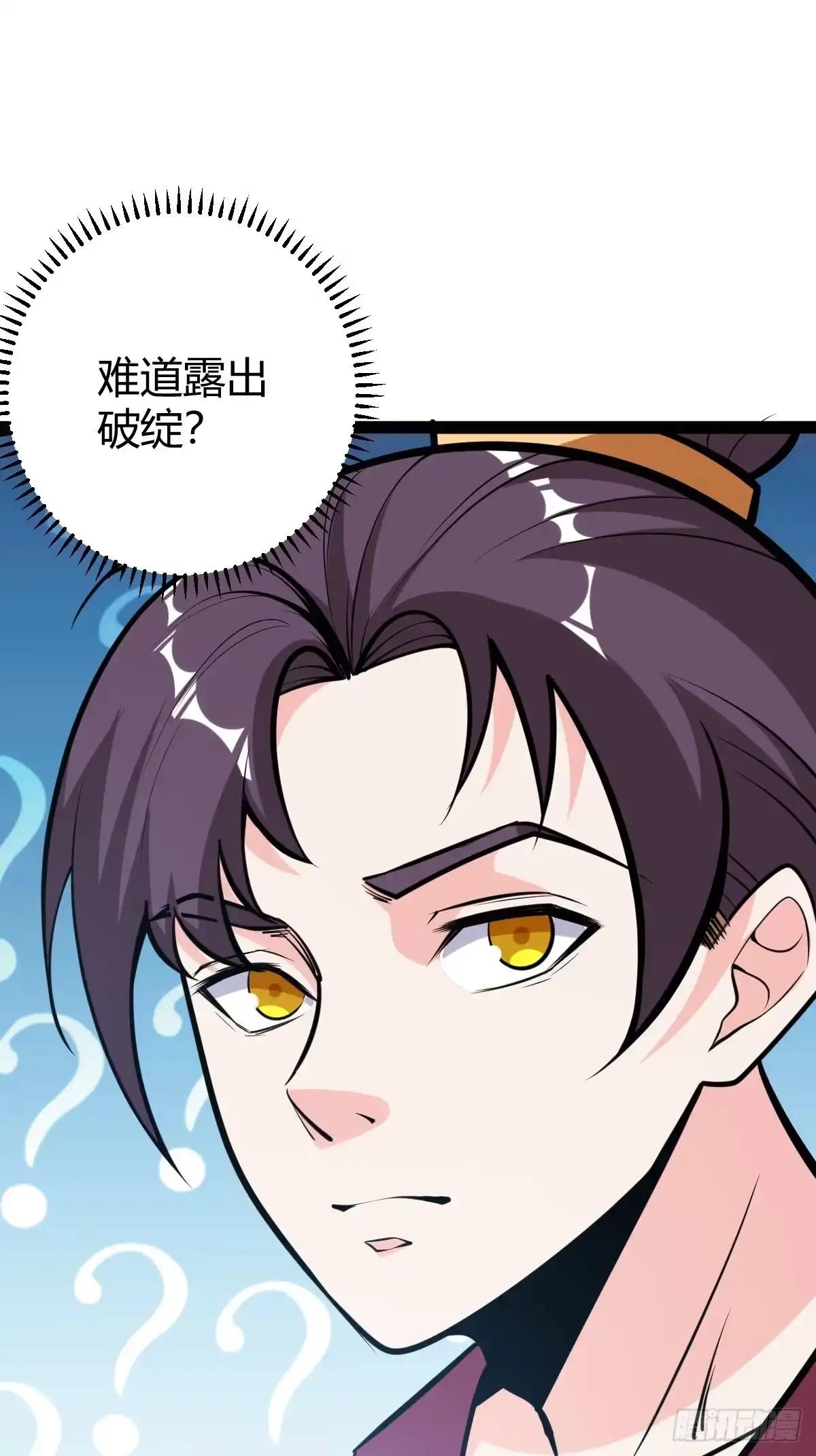 《百岁开系统，孝子贤孙跪满山！》萧家外院的欢乐 第6页